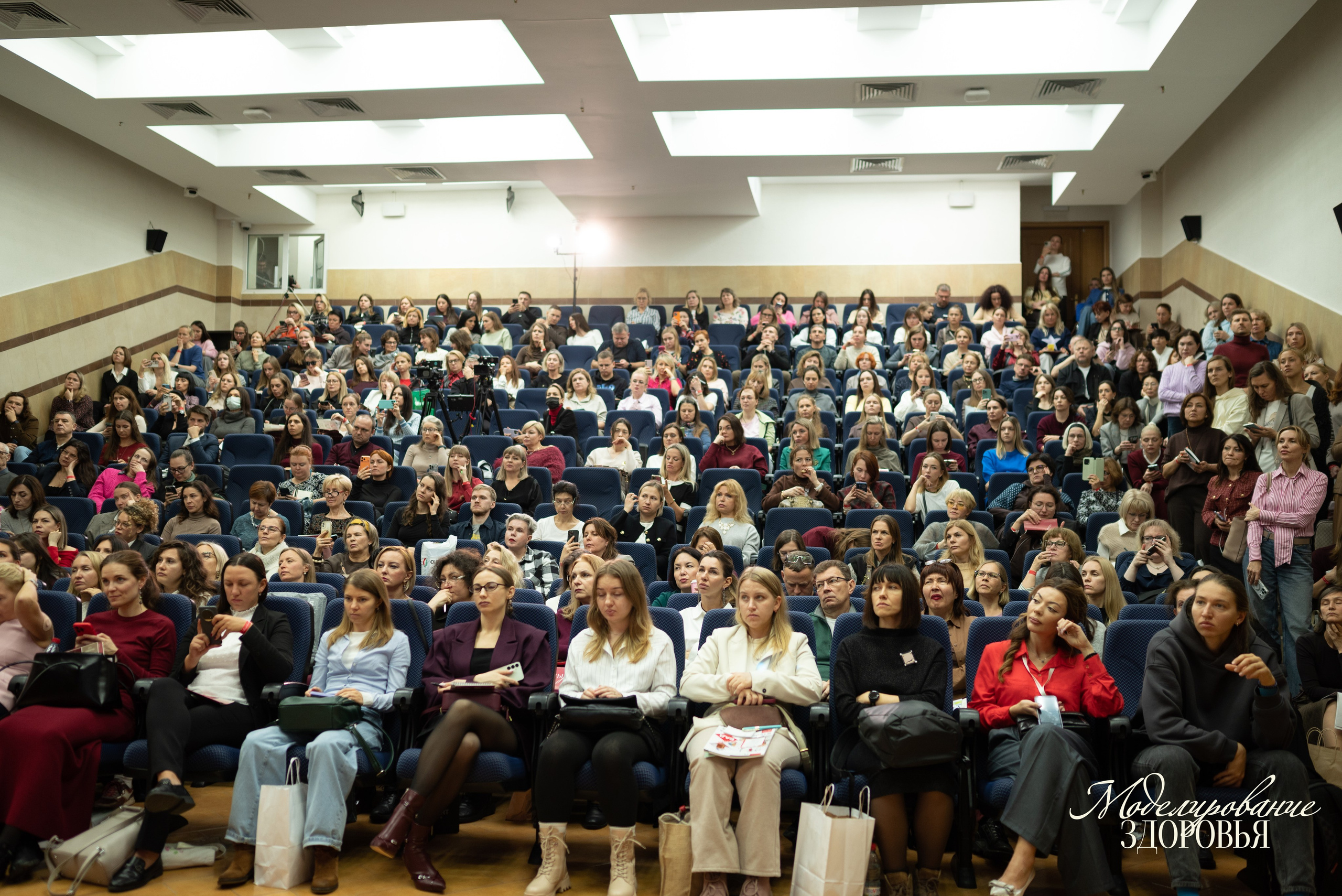 Конференция «Моделирование здоровья. Интегративная медицина, нутрициология, биохакинг», 2025. Женский и семейный фотограф в Москве и Красногорске Светлана Левченко