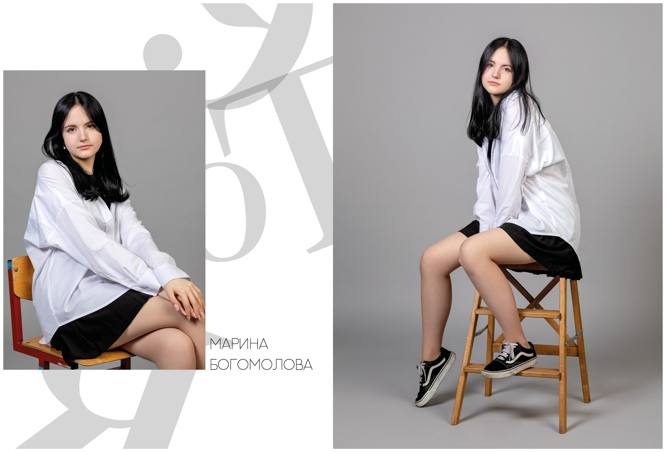 Альбом "Черно-Белый"