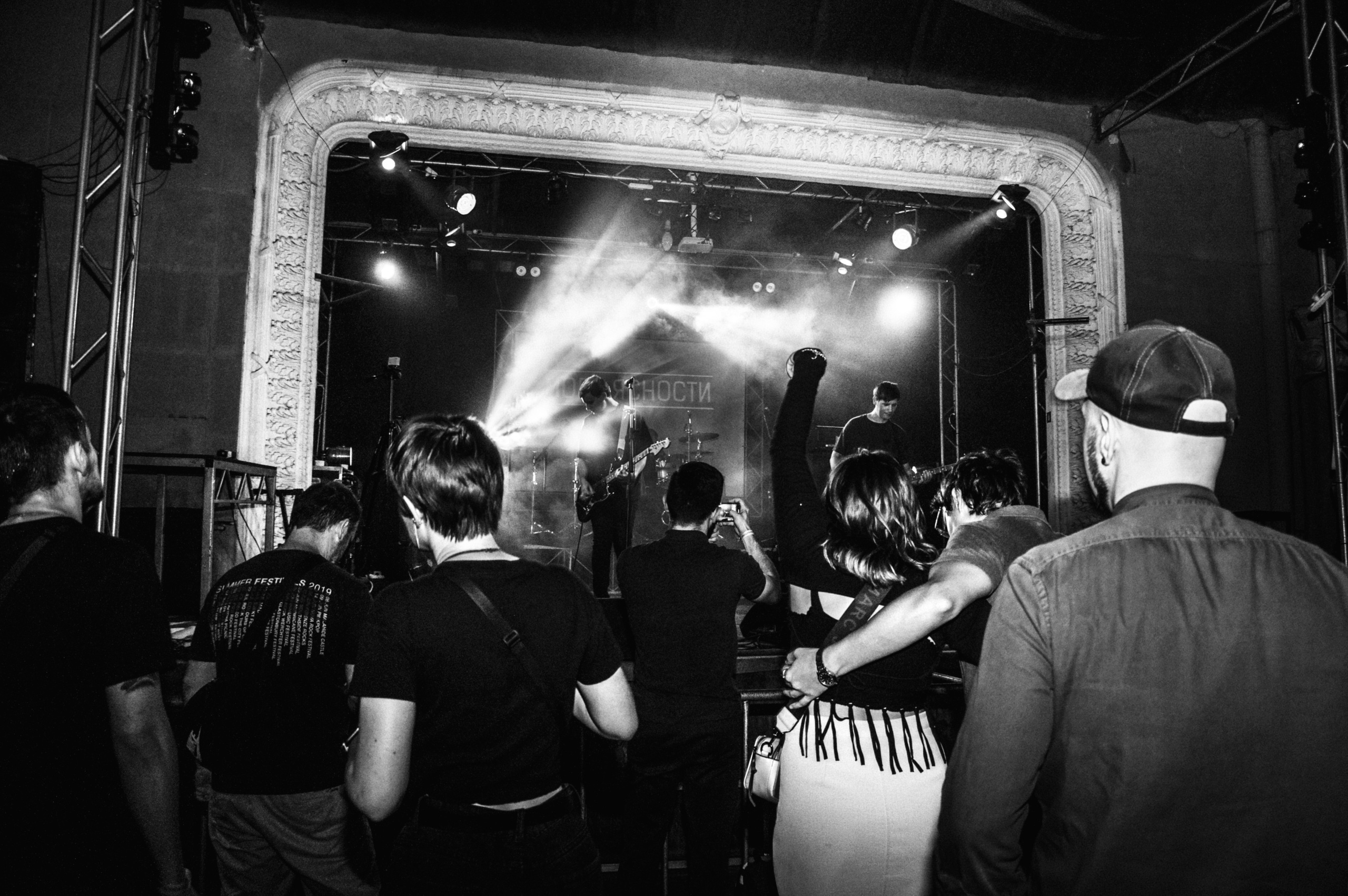 Группа Море Ясности. Репортажный фотограф в Симферополе Зареев Иван