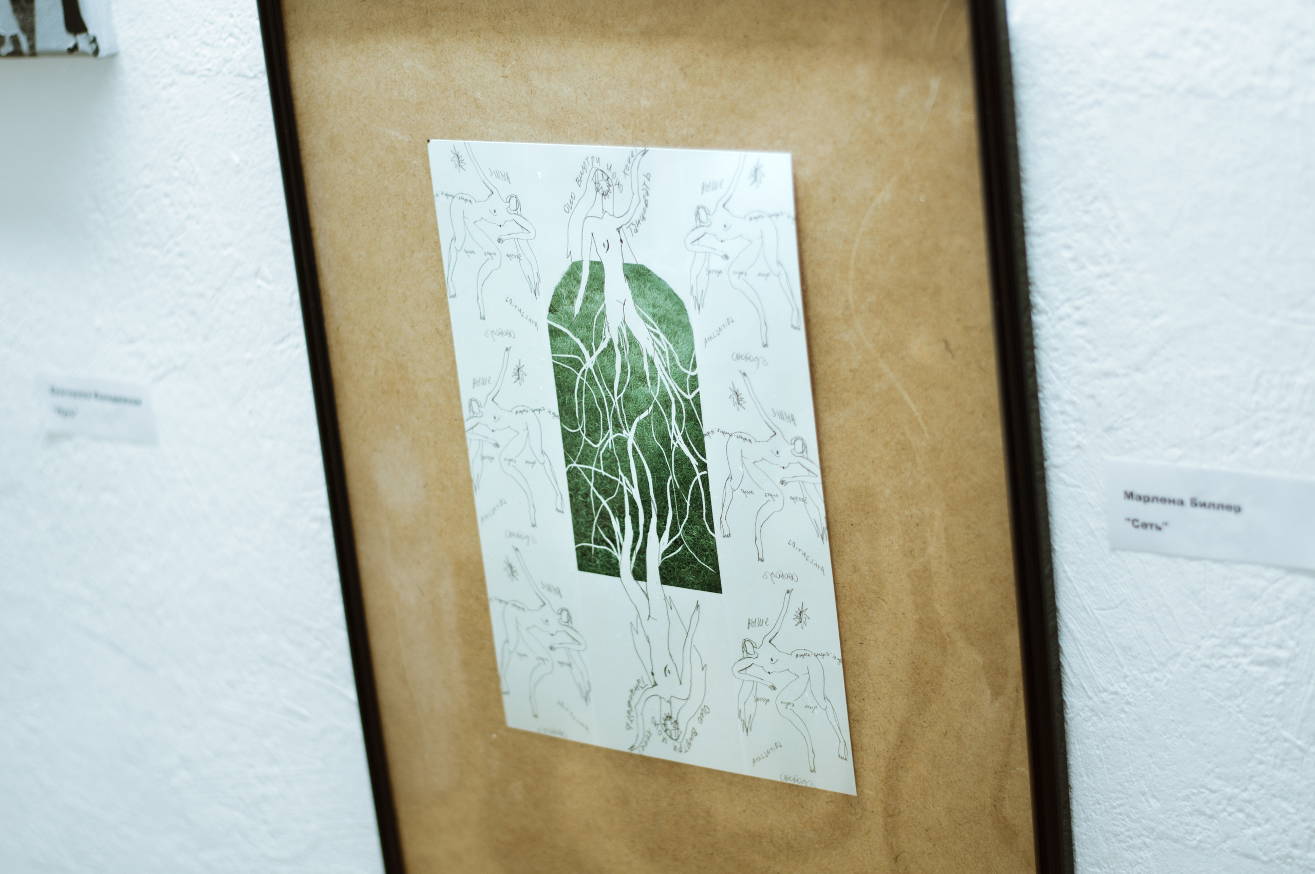 Выставка «Паттерн: повторение как одна из форм изменения». Репортажный фотограф в Симферополе Зареев Иван