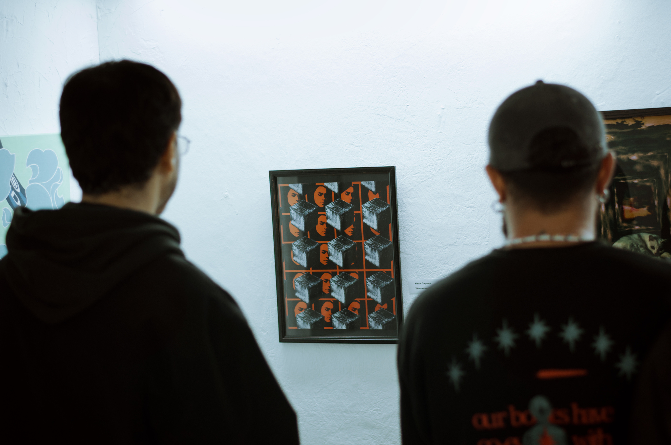 Выставка «Паттерн: повторение как одна из форм изменения». Репортажный фотограф в Симферополе Зареев Иван