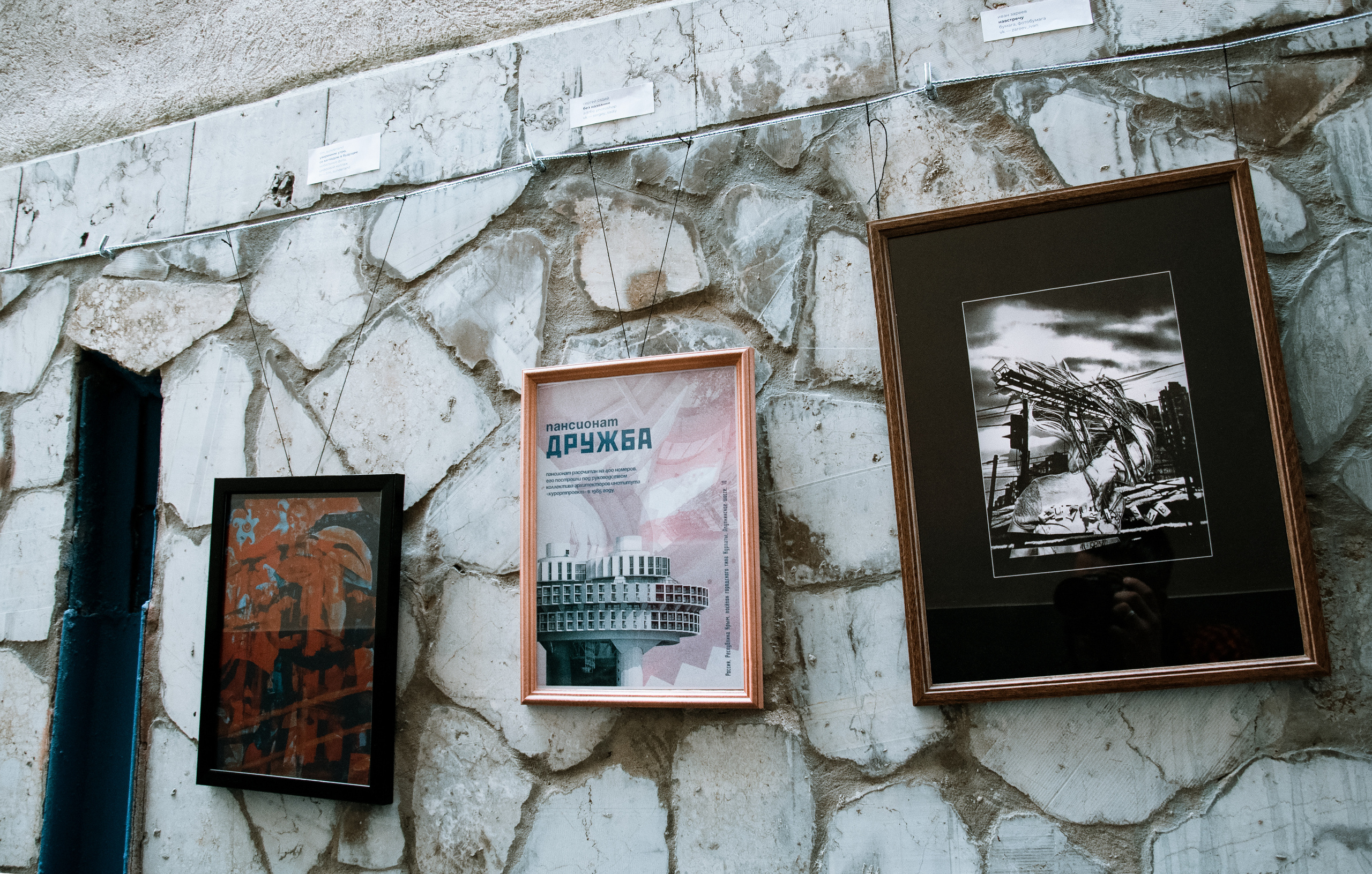 Проулок. Репортажный фотограф в Симферополе Зареев Иван