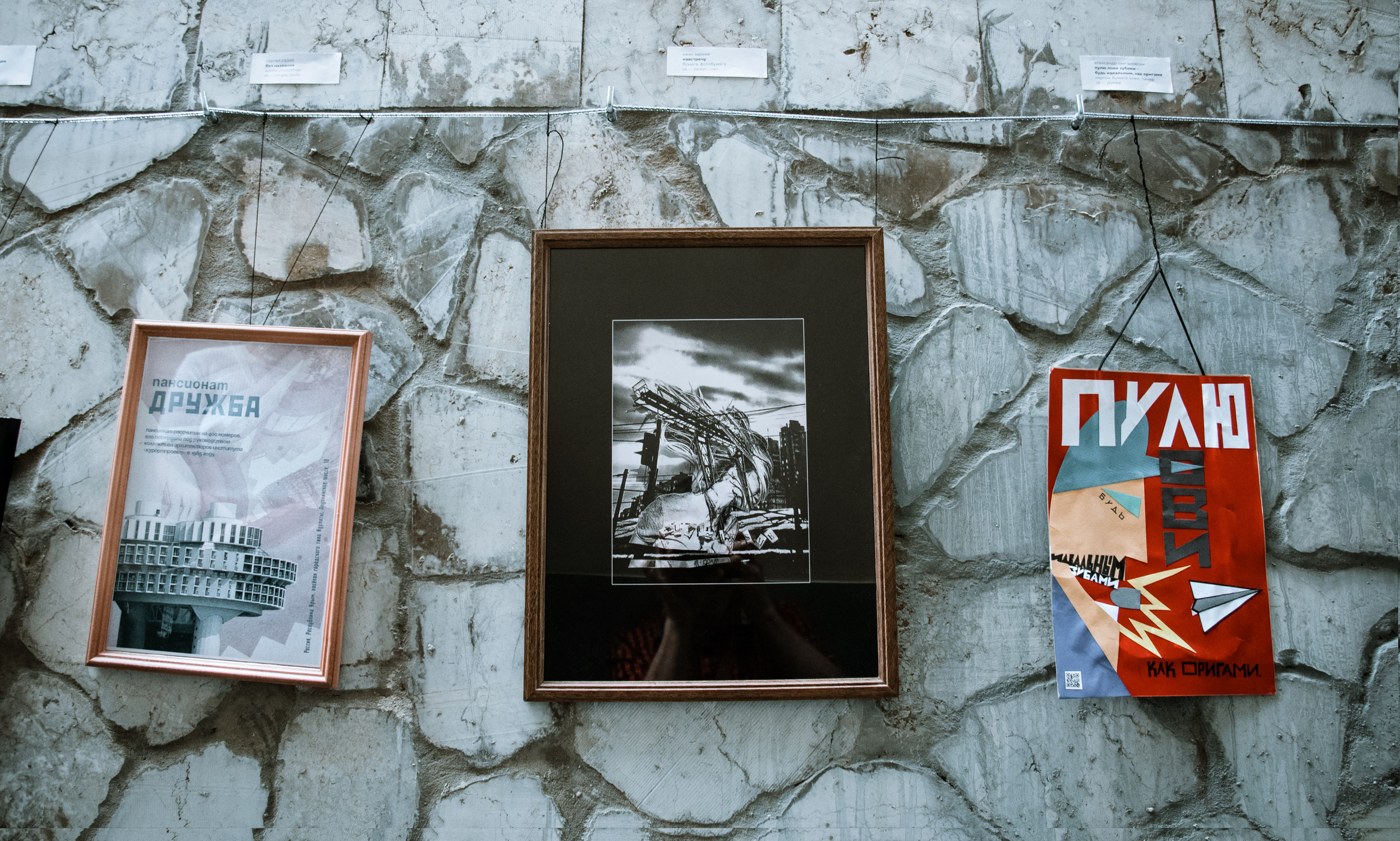 Проулок. Репортажный фотограф в Симферополе Зареев Иван