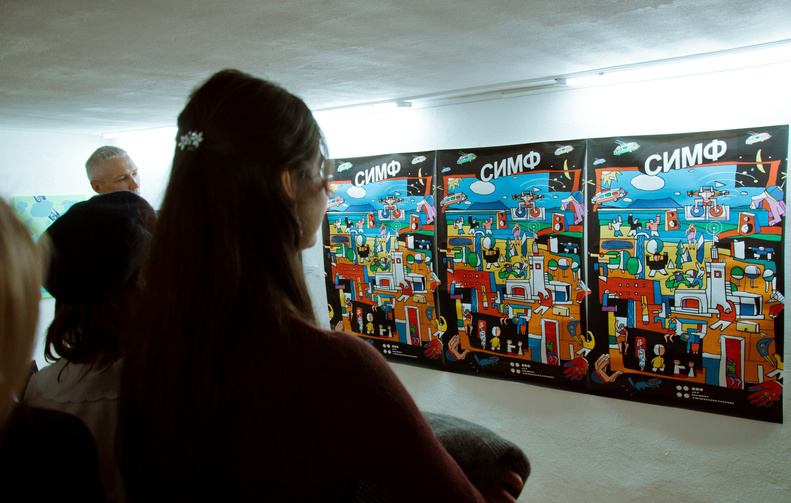 Выставка «Паттерн: повторение как одна из форм изменения». Репортажный фотограф в Симферополе Зареев Иван