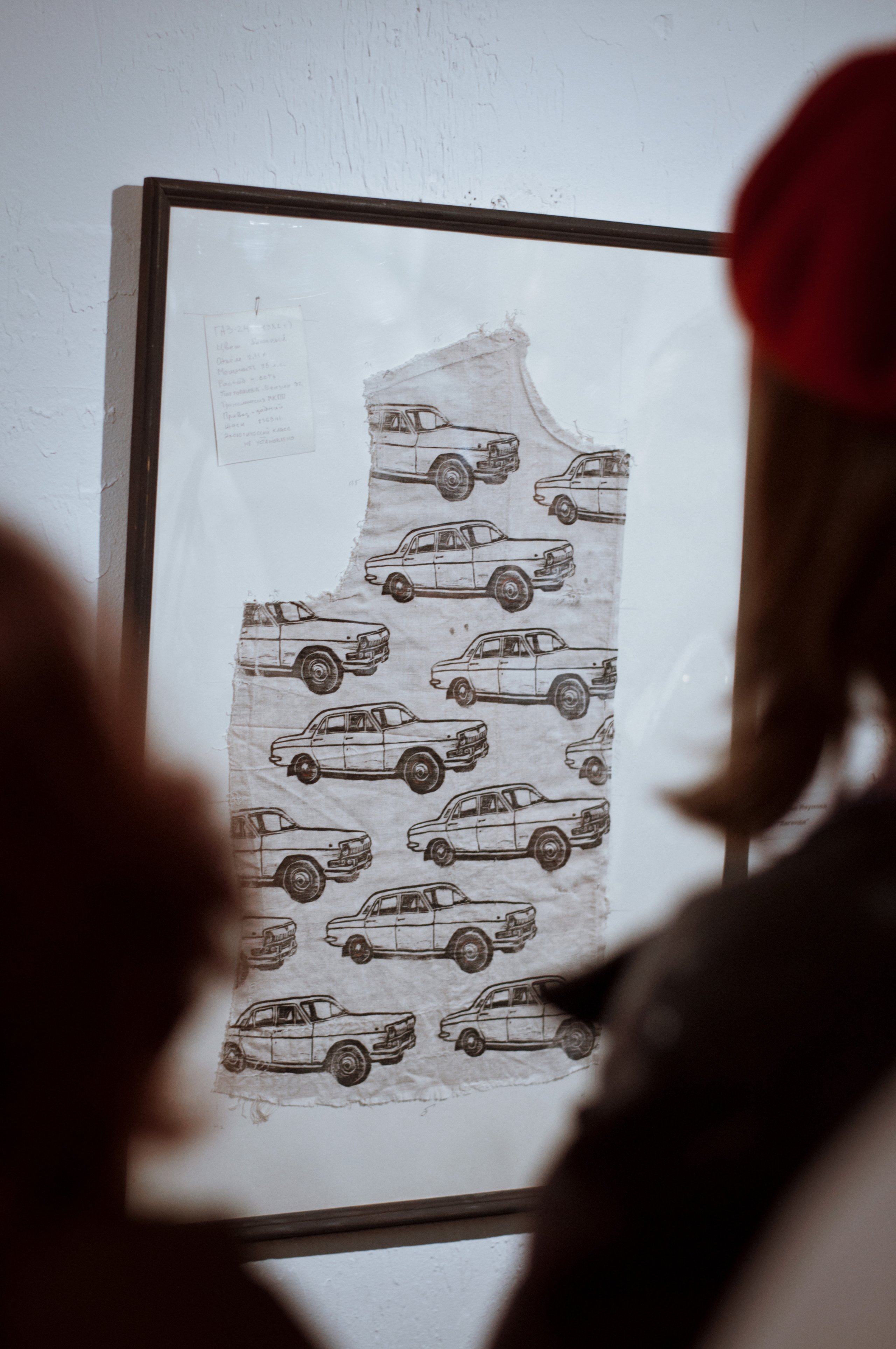 Выставка «Паттерн: повторение как одна из форм изменения». Репортажный фотограф в Симферополе Зареев Иван