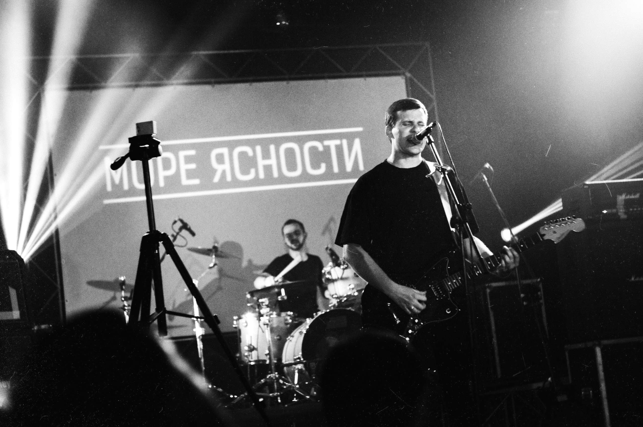 Группа Море Ясности. Репортажный фотограф в Симферополе Зареев Иван