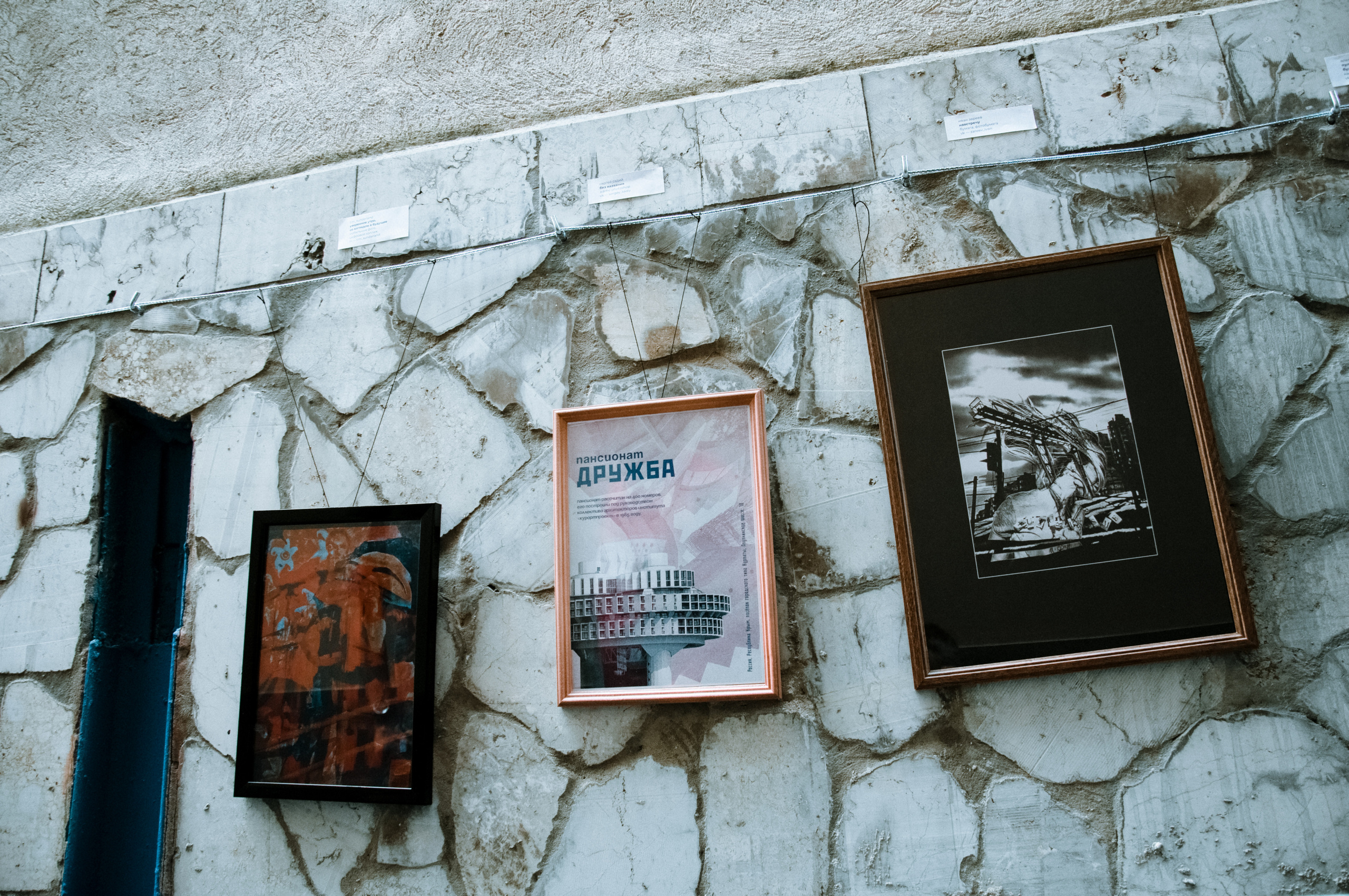 Проулок. Репортажный фотограф в Симферополе Зареев Иван