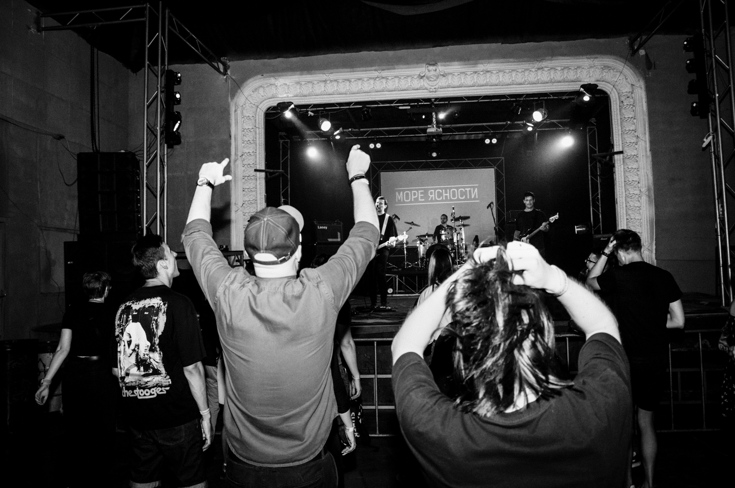 Группа Море Ясности. Репортажный фотограф в Симферополе Зареев Иван