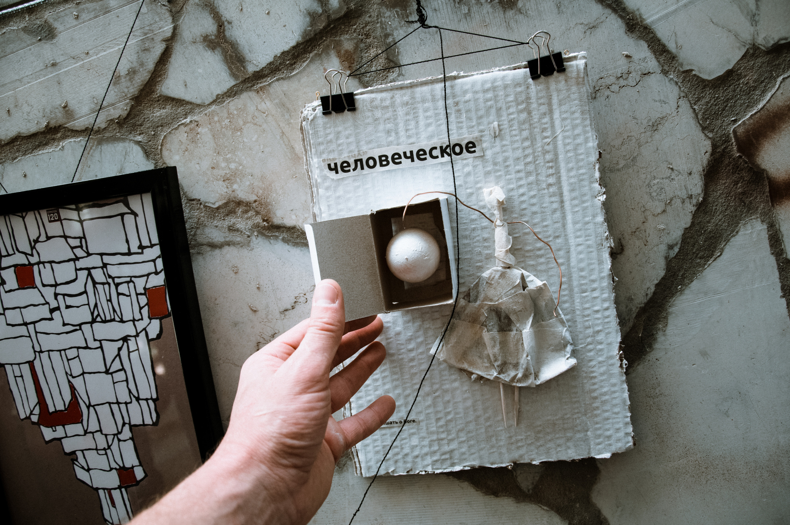 Проулок. Репортажный фотограф в Симферополе Зареев Иван