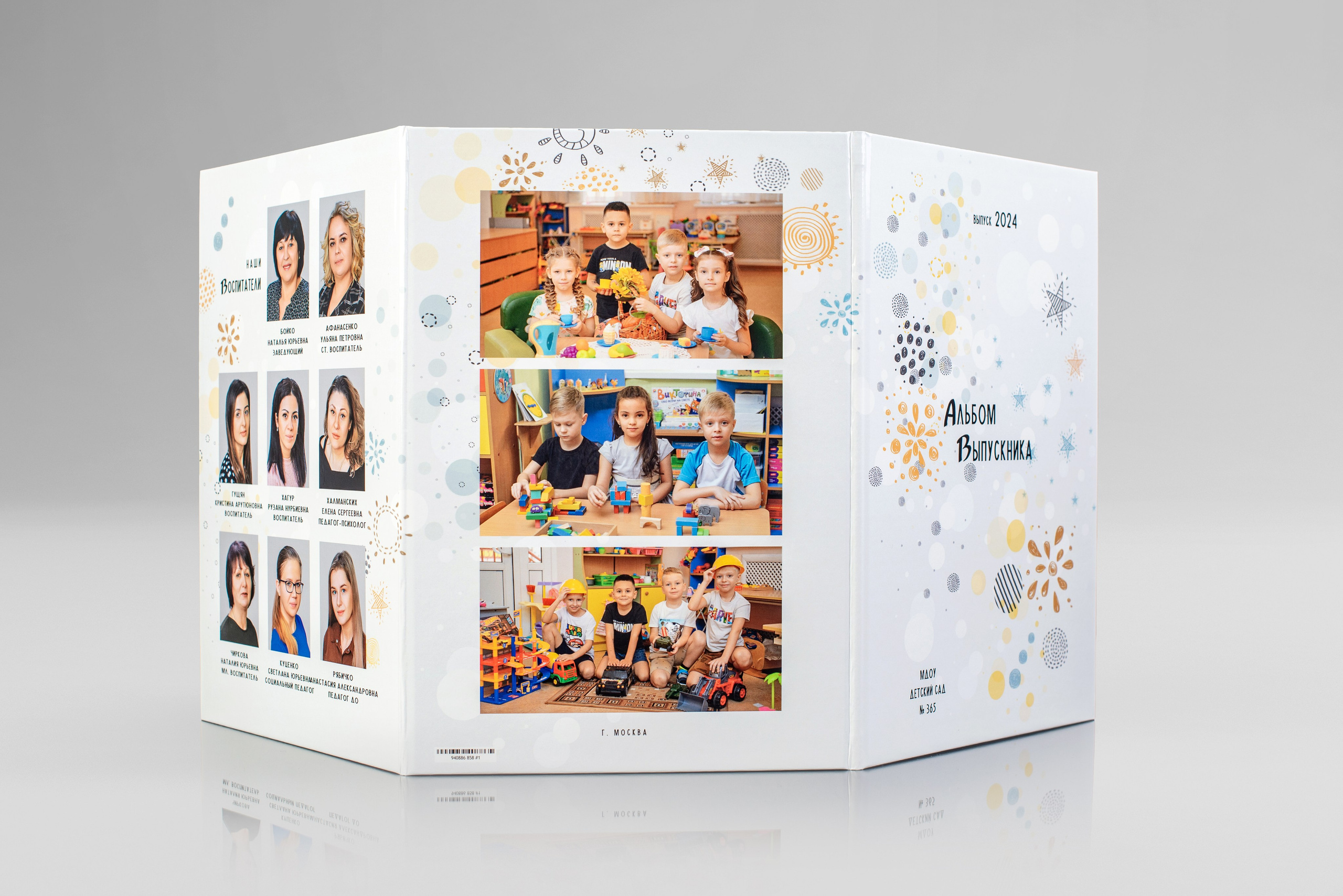 Выпускные альбомы, фотосессии выпускников, школьные выпускные альбомы, выпускные детский сад, собственная фотостудия. Москва Московская область. Групповые фотографии. Одинцово