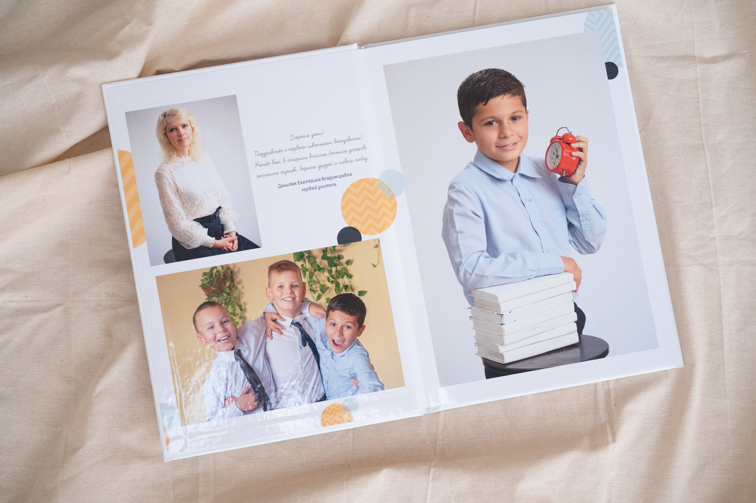 Выпускной альбом «Круги» для начальных классов. Выпускные альбомы для школы и детского сада в СПб и ЛО