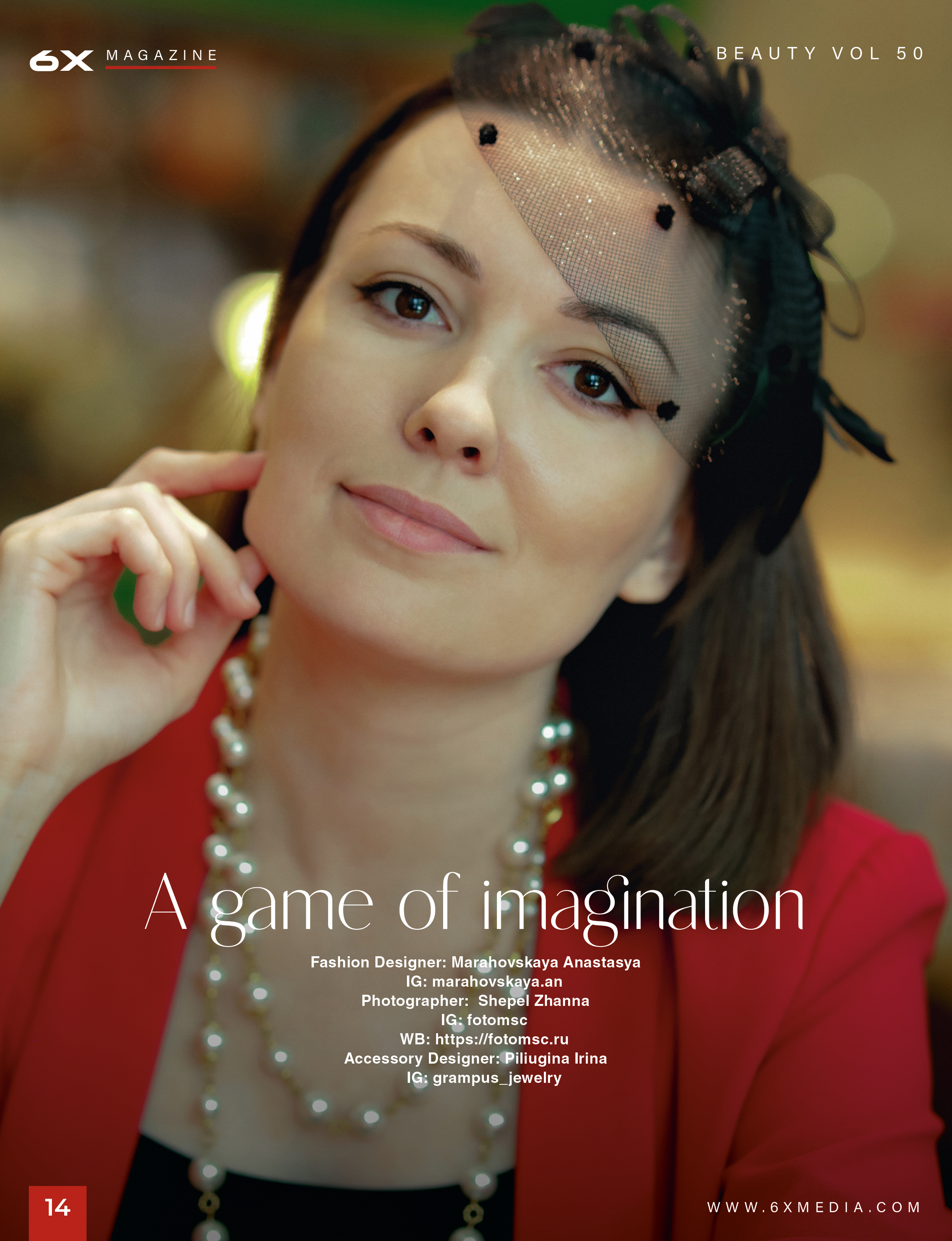 Хочу в ЖУРНАЛ. Fotomsc