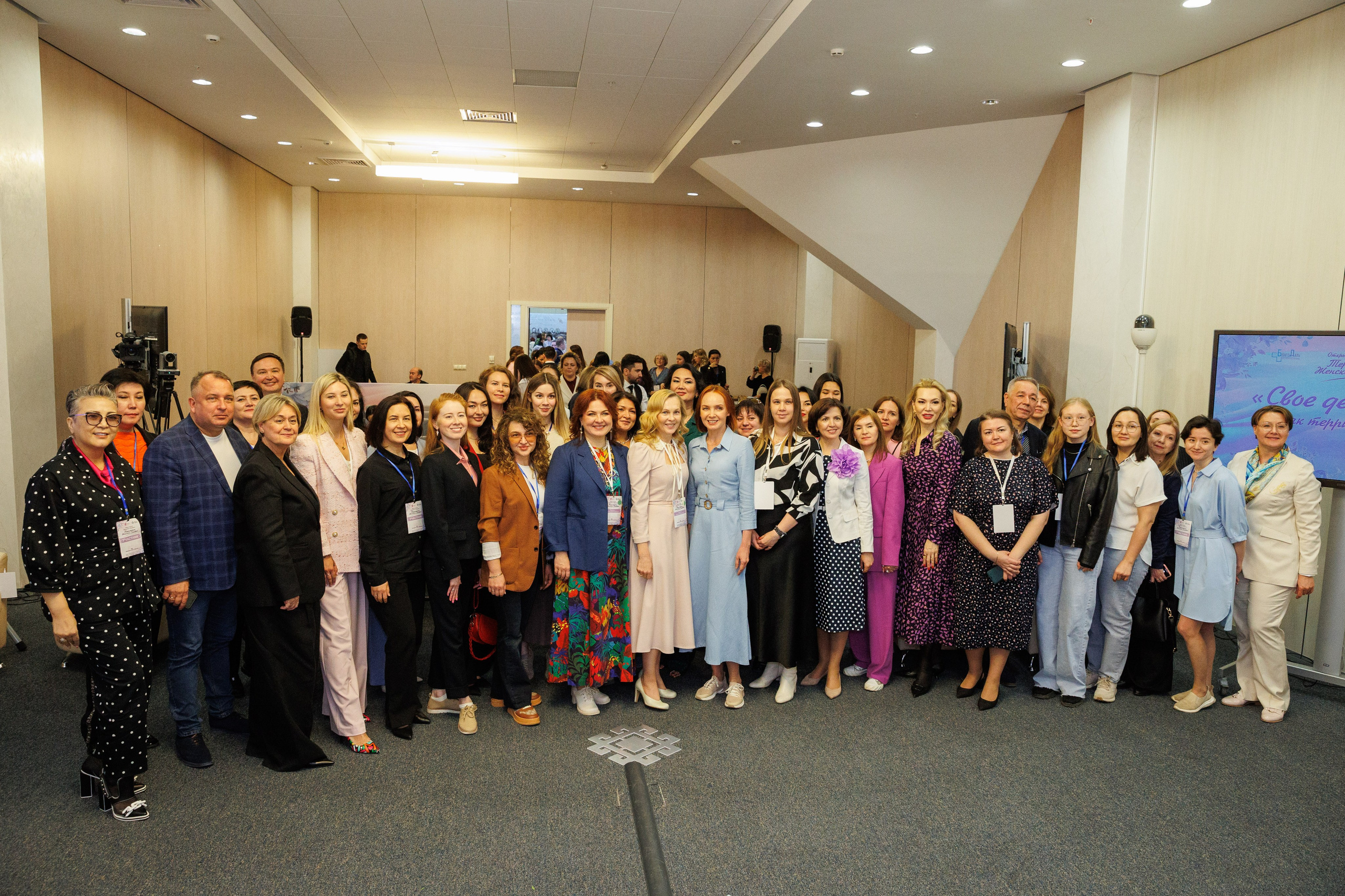 Конференции. Главная