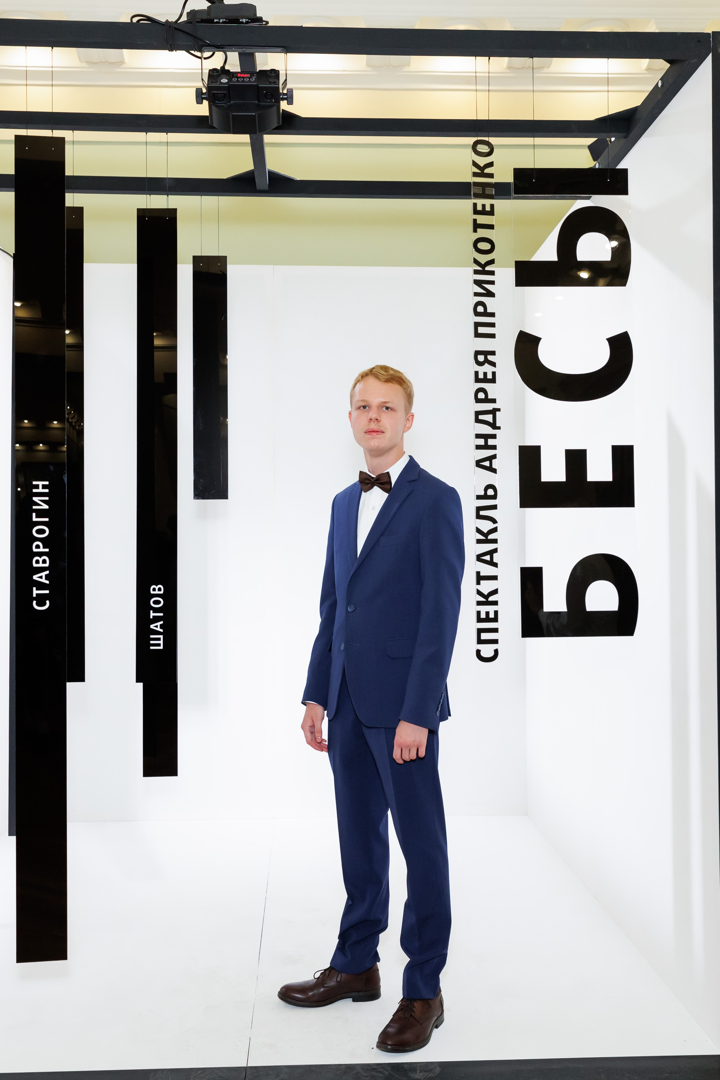 Красный факел — фотозона перед премьерой спектакля. Фотограф Новосибирск — Наталья Гресь