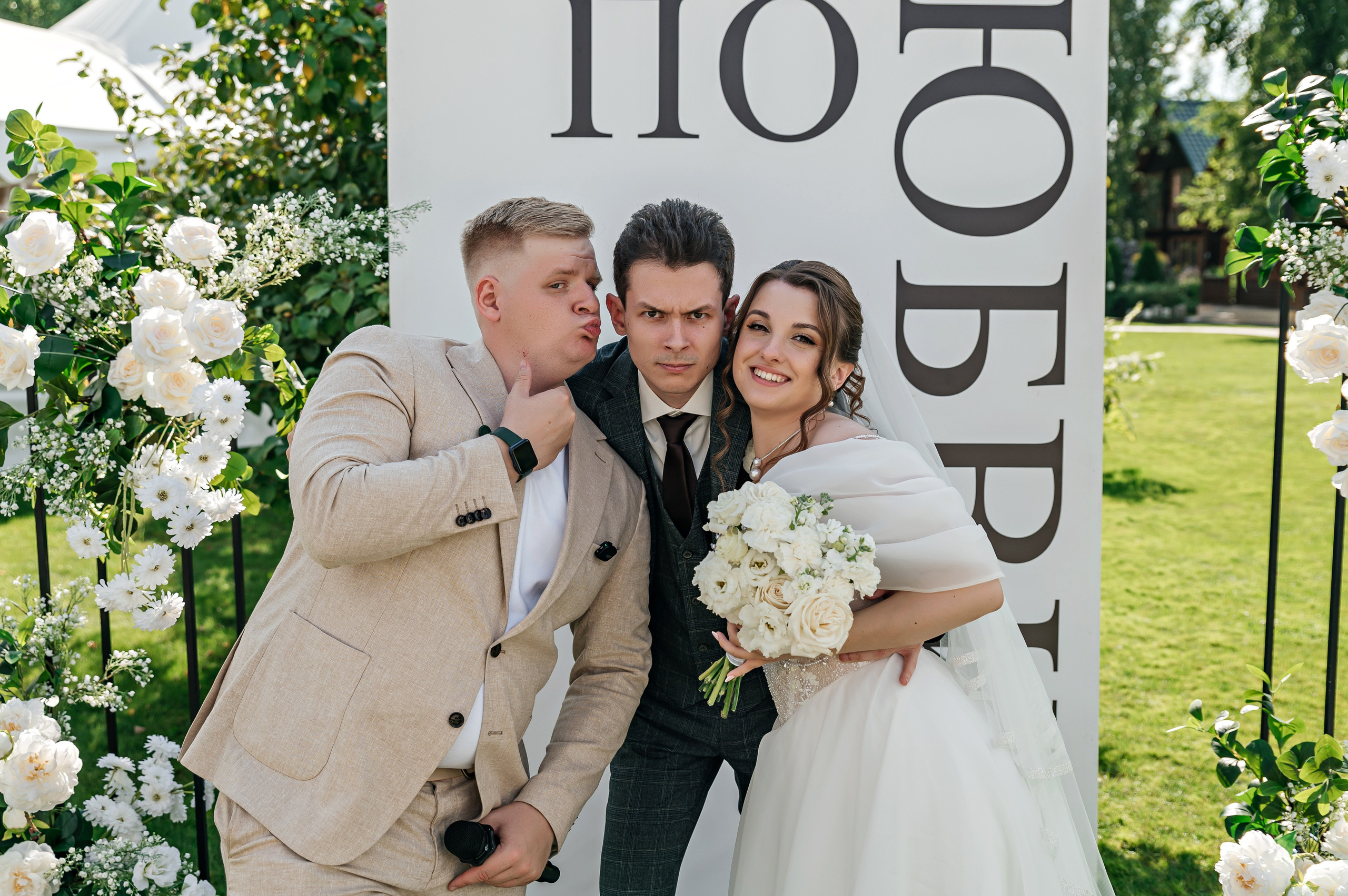 Ксения и Дмитрий. Семейный и свадебный фотограф в Новосибирске Мария Гоппе (Харина)