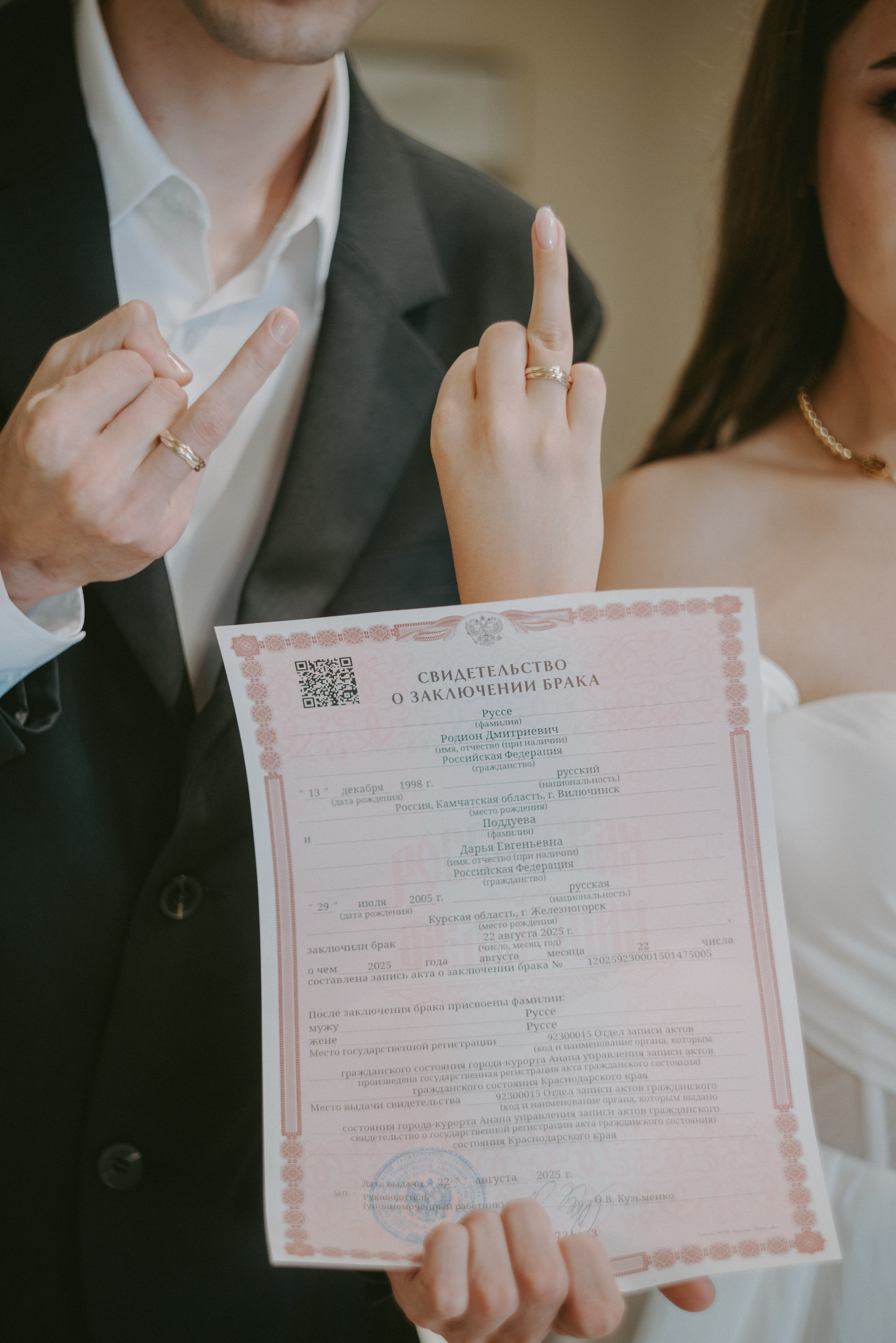 Дарья&Родион. Свадебный и семейный фотограф город Темрюк Фотостудия Темрюк