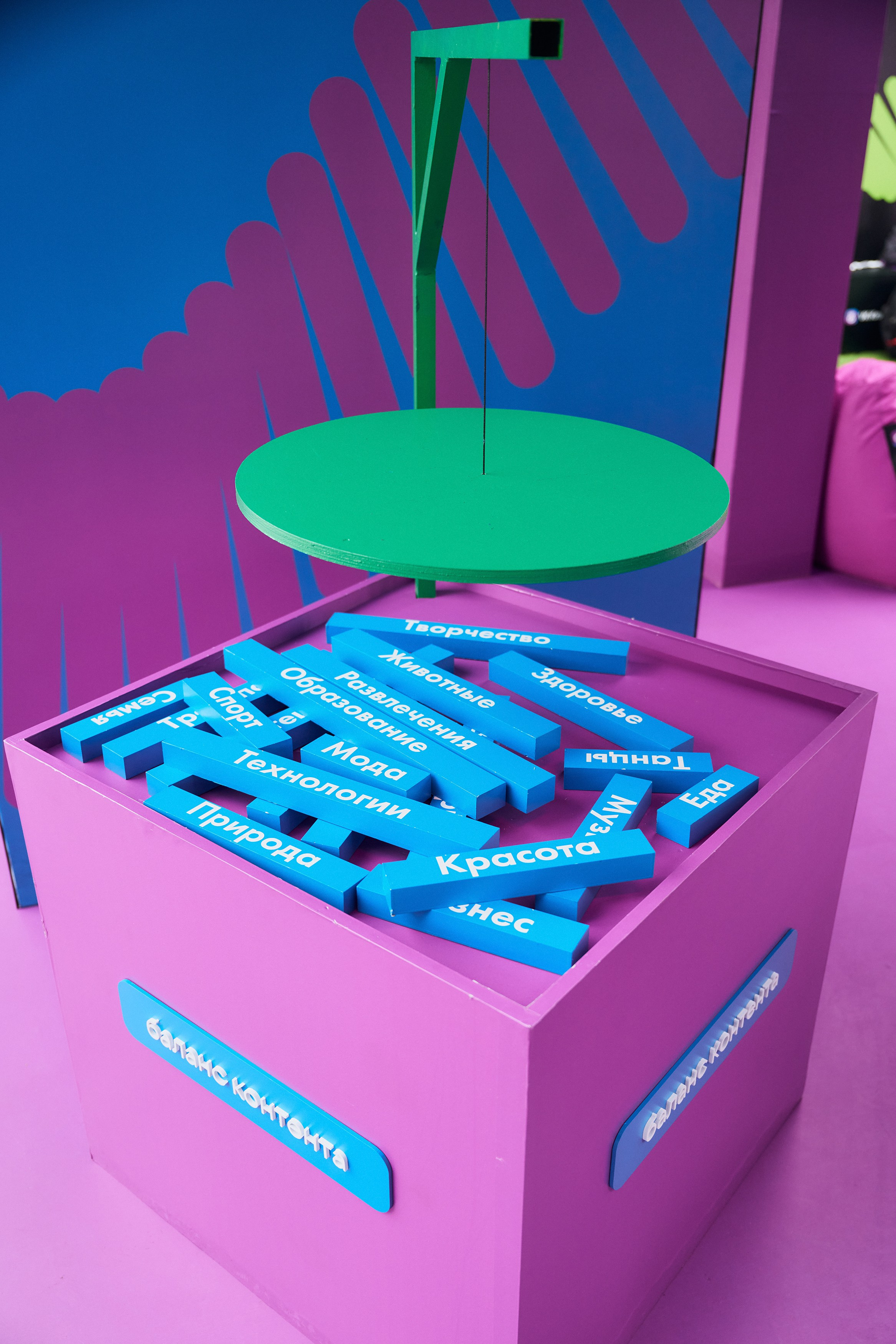 VK Fest Стенд VK Клипы. Фотограф Сергей Бойко Москва