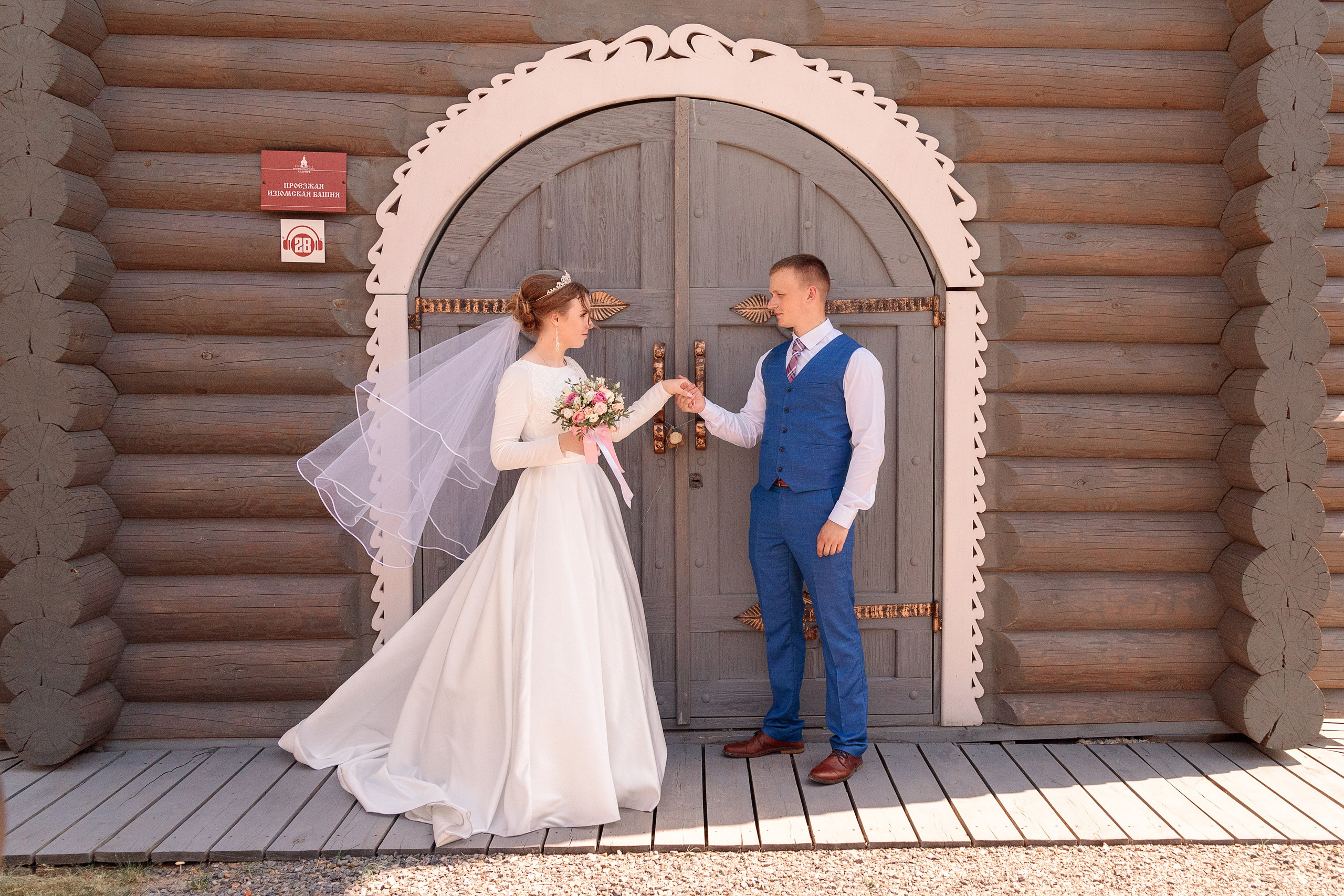 Павел и Кристина. Фотограф Елена Каверина | Белгород — Короча |