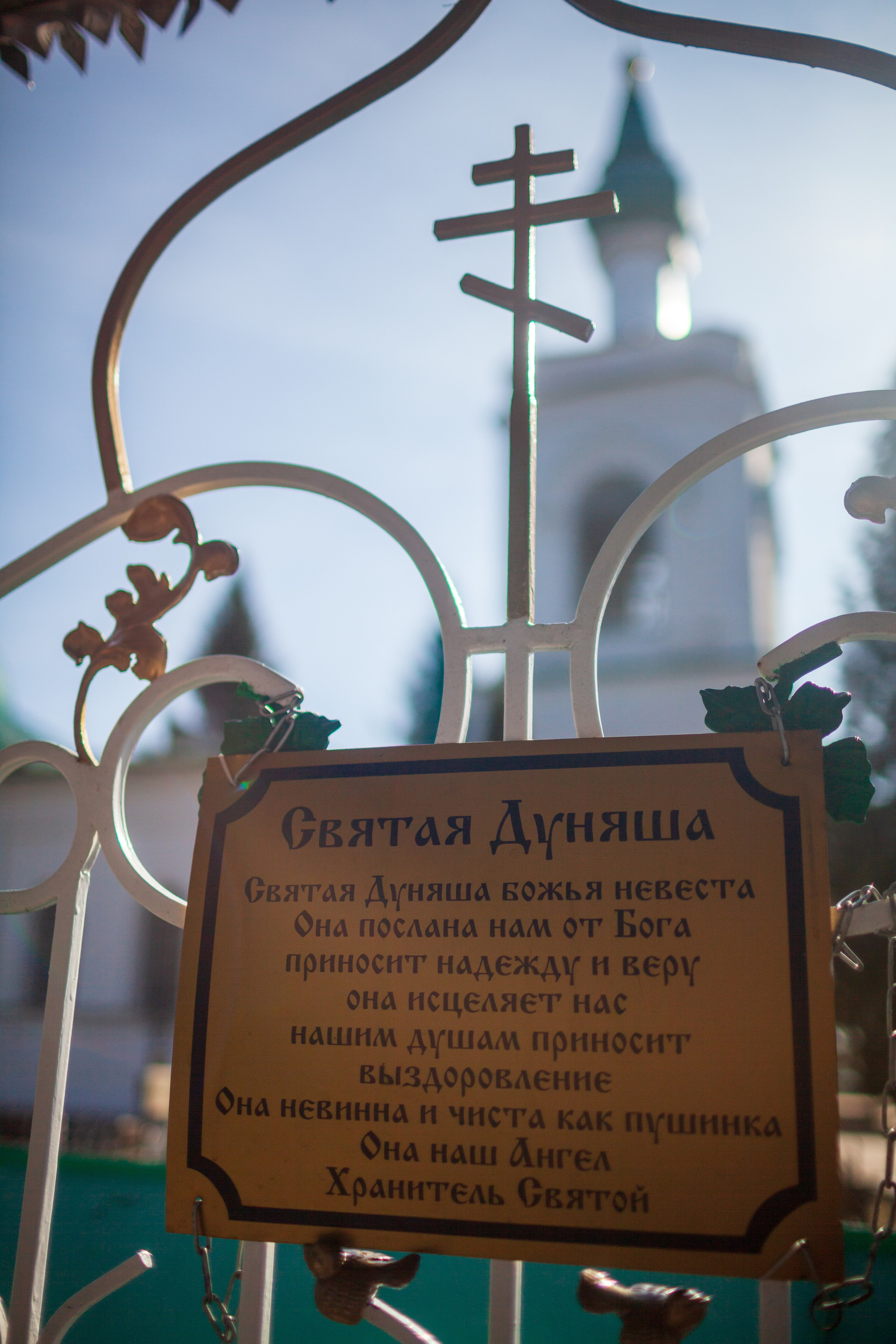 Храм Николая Чудотворца. Фотохудожник Артём Парамонов