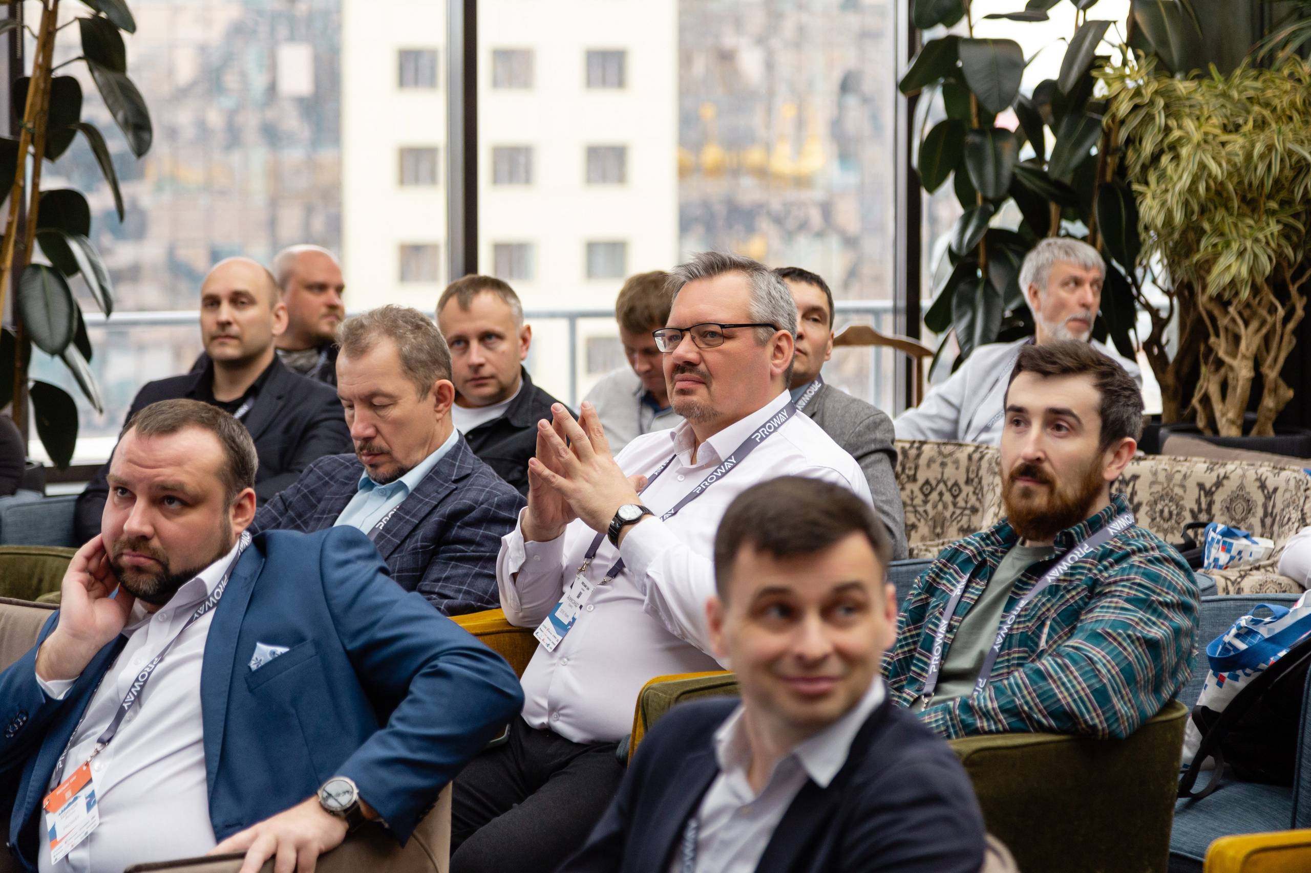 Конференция Proway Day