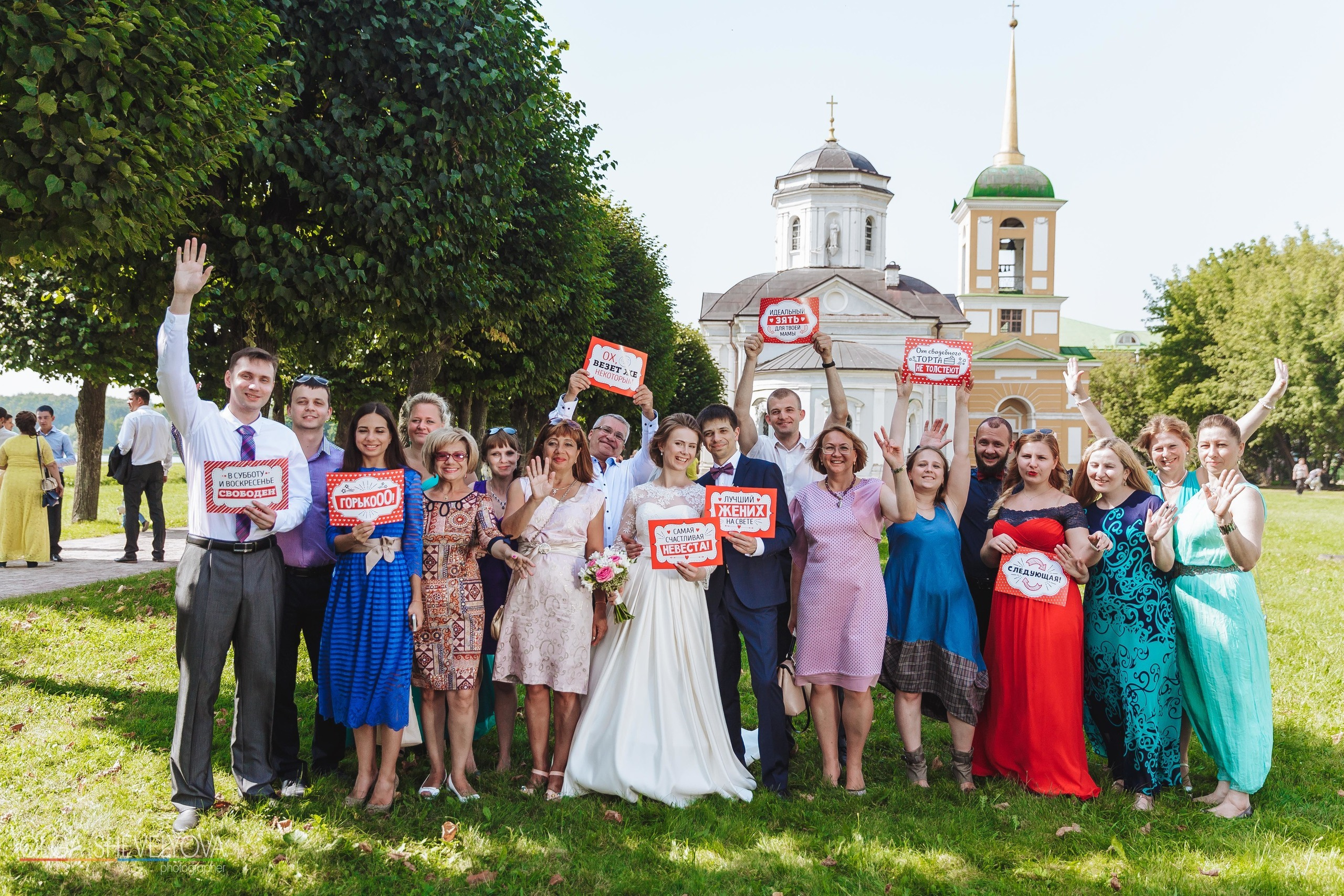Стас и Мария. Свадебный и репортажный фотограф Ольга Шевелёва