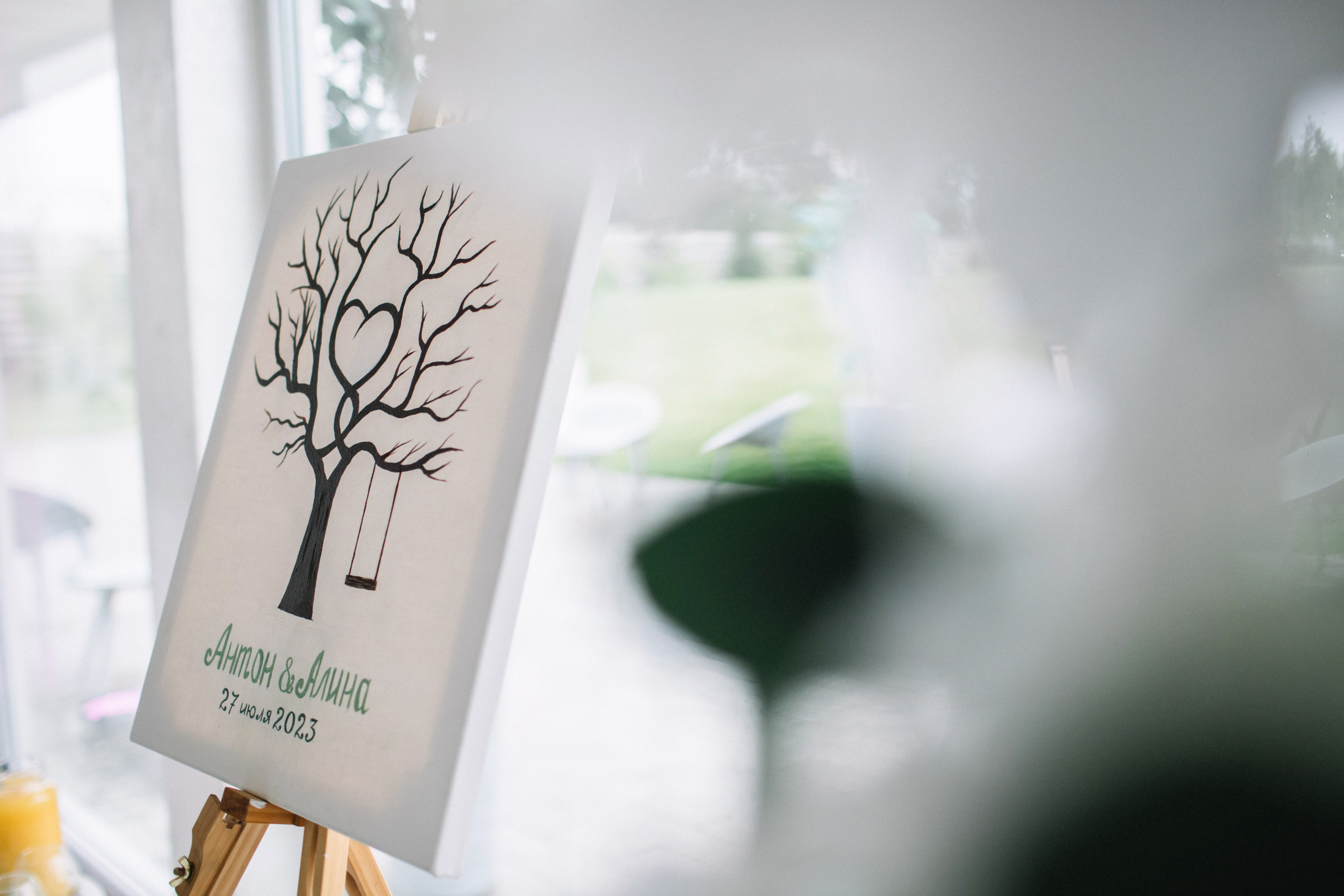 Алина и Антон. Свадебный и семейный фотограф Витебск