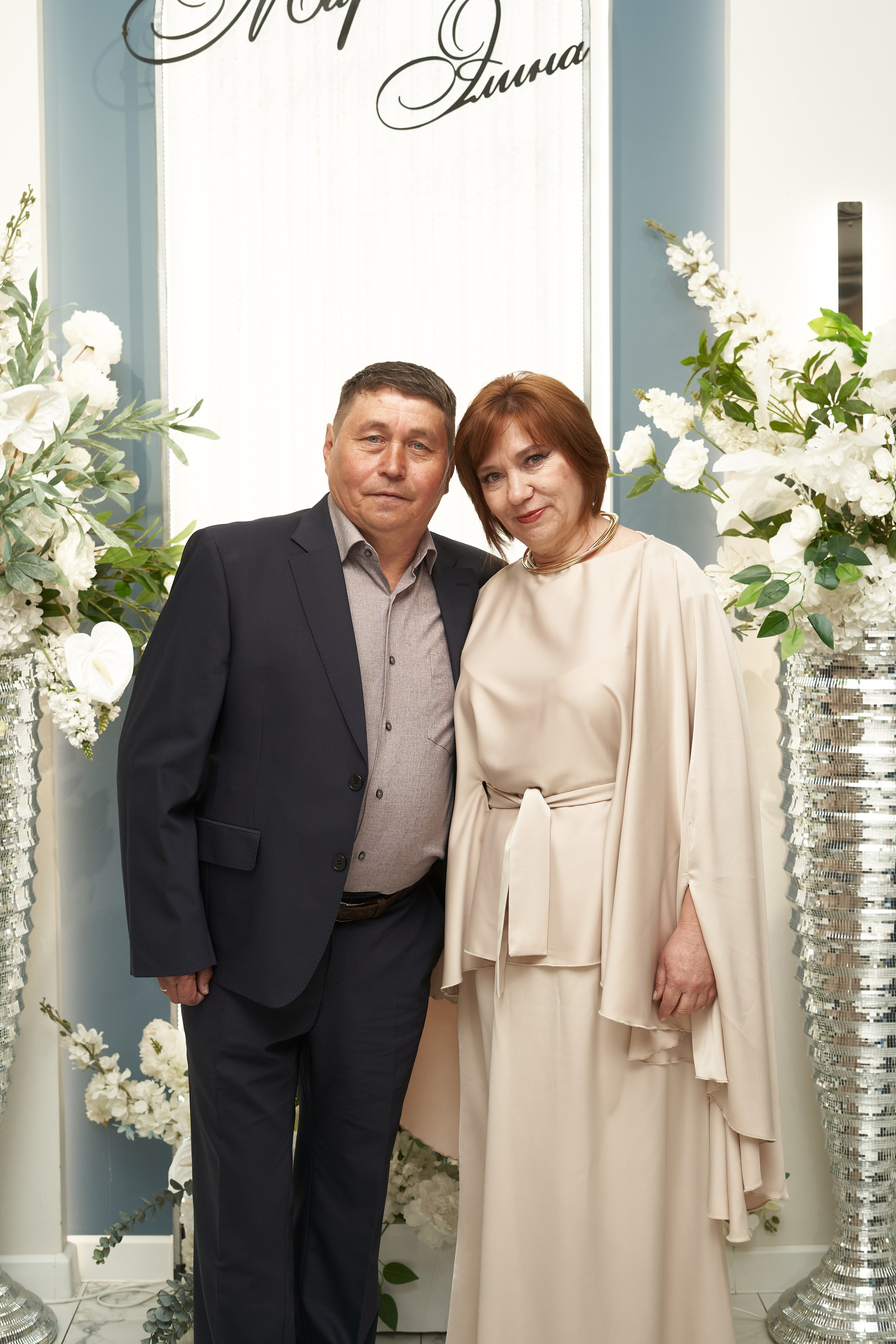 Банкет. Фотограф Файзуллина Азалия