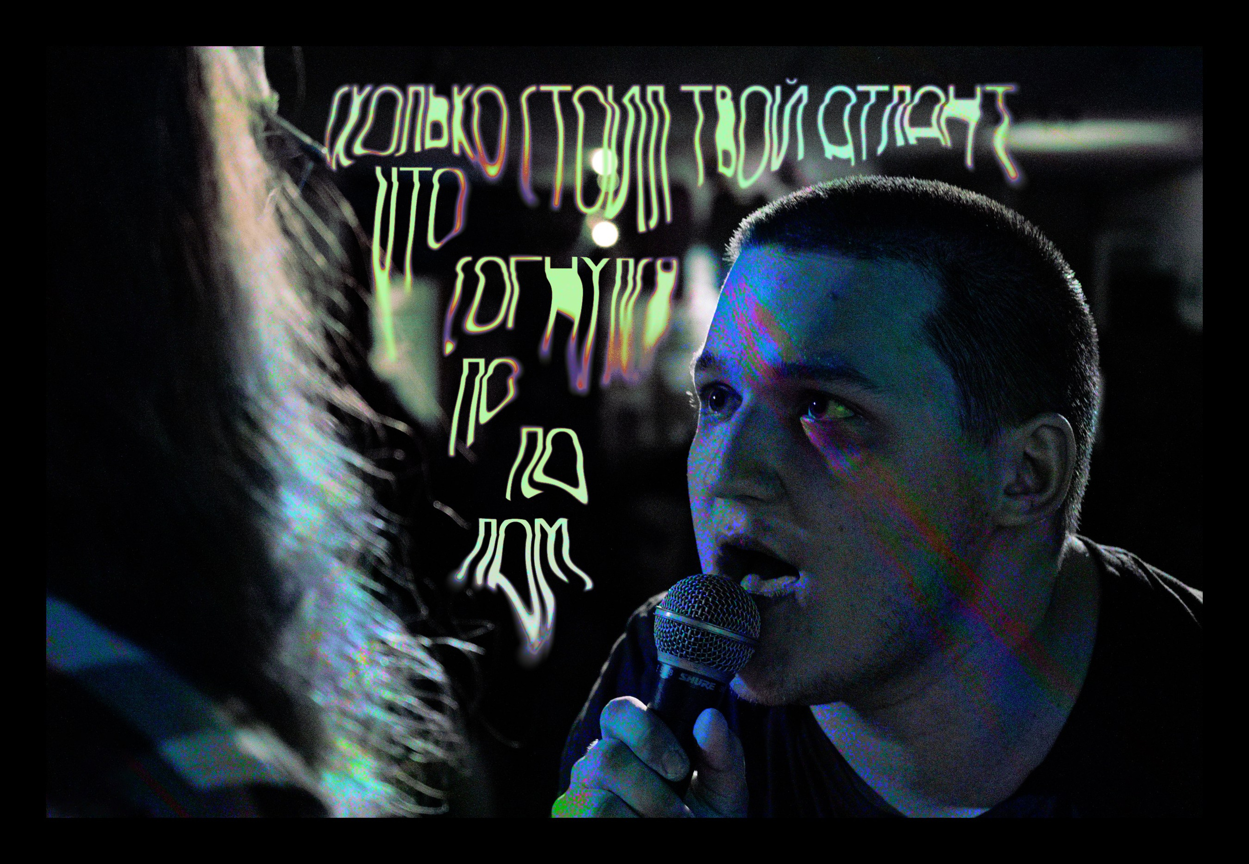 Портфолио. Прометей ~ Фотограф