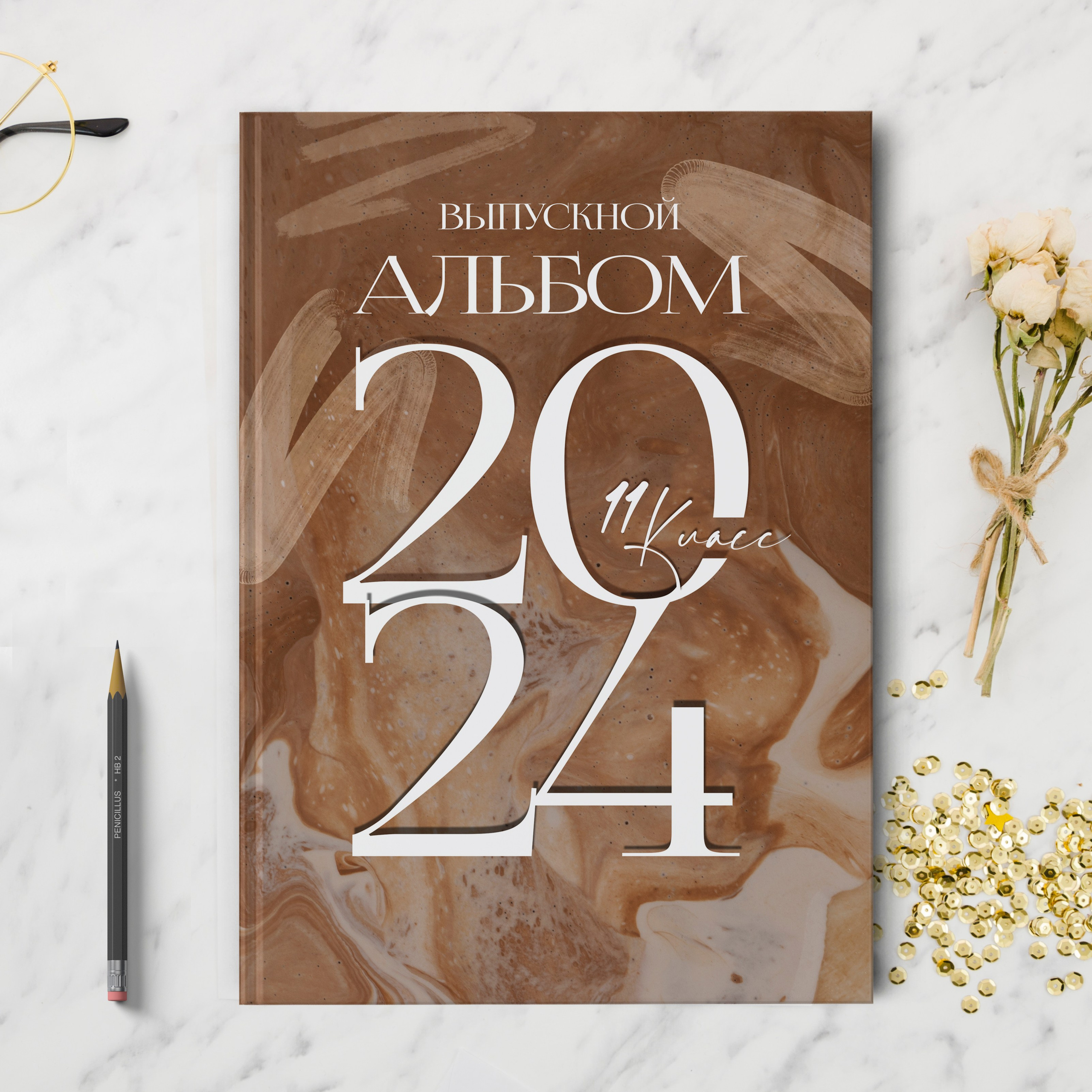 Кофе. Семейный и детский фотограф София Шарабурко, Томская область