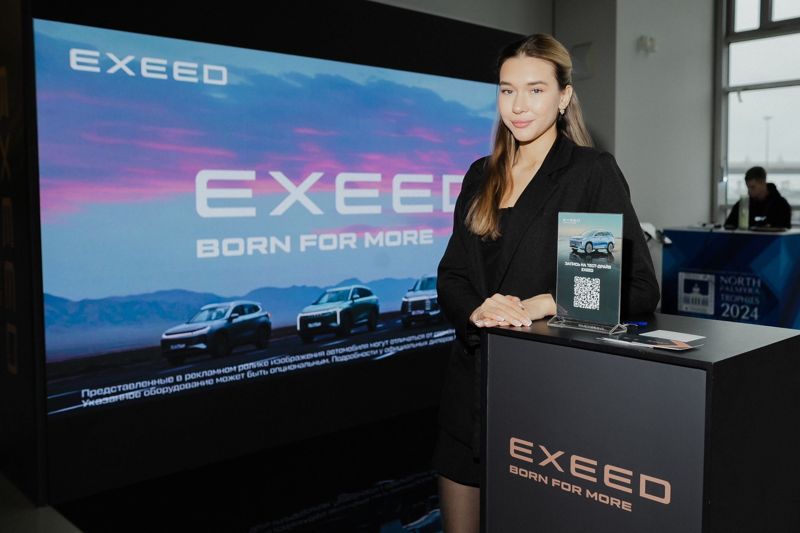 EXEED в Сибур Арена. Night2Day Санкт-Петербург