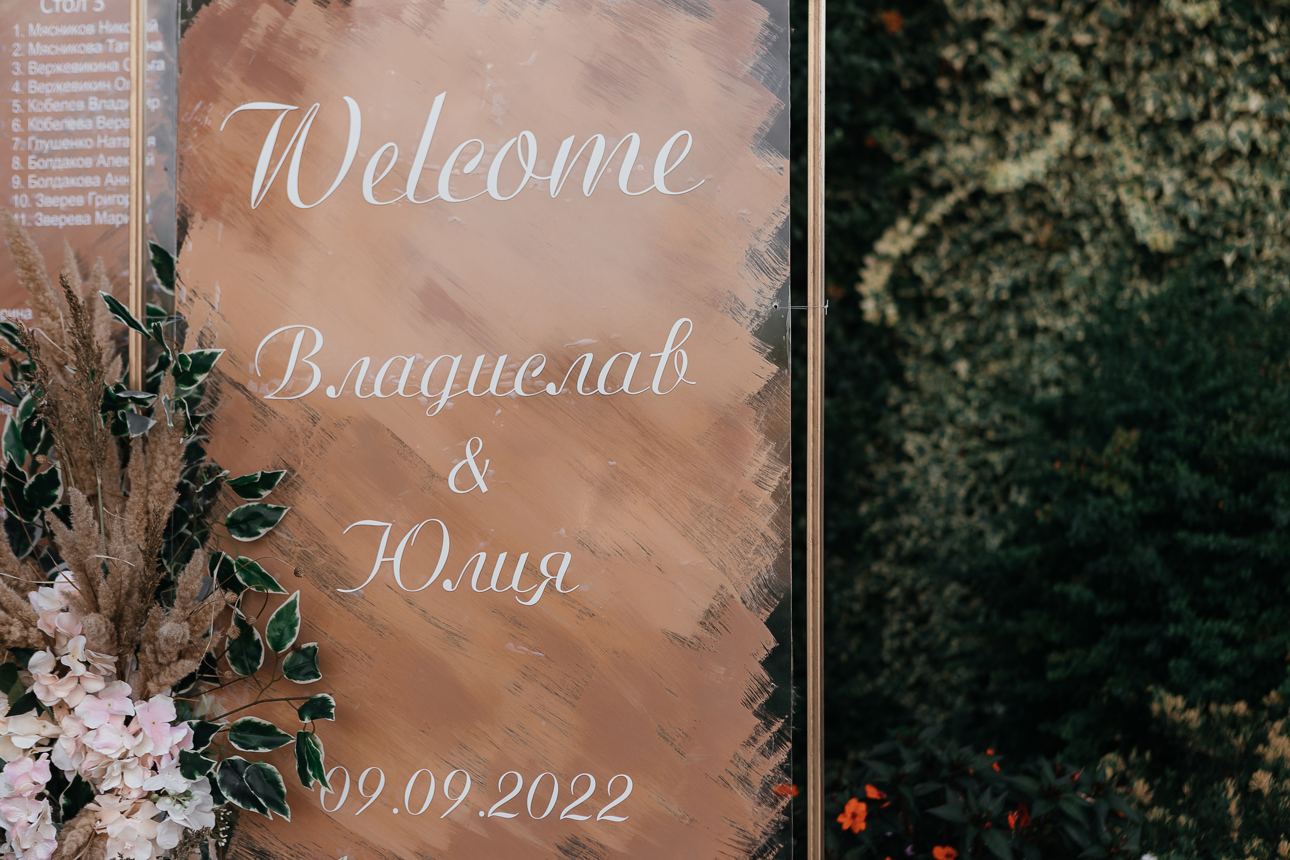 Влад и Юлия. Свадебный фотограф Алина Поддубная