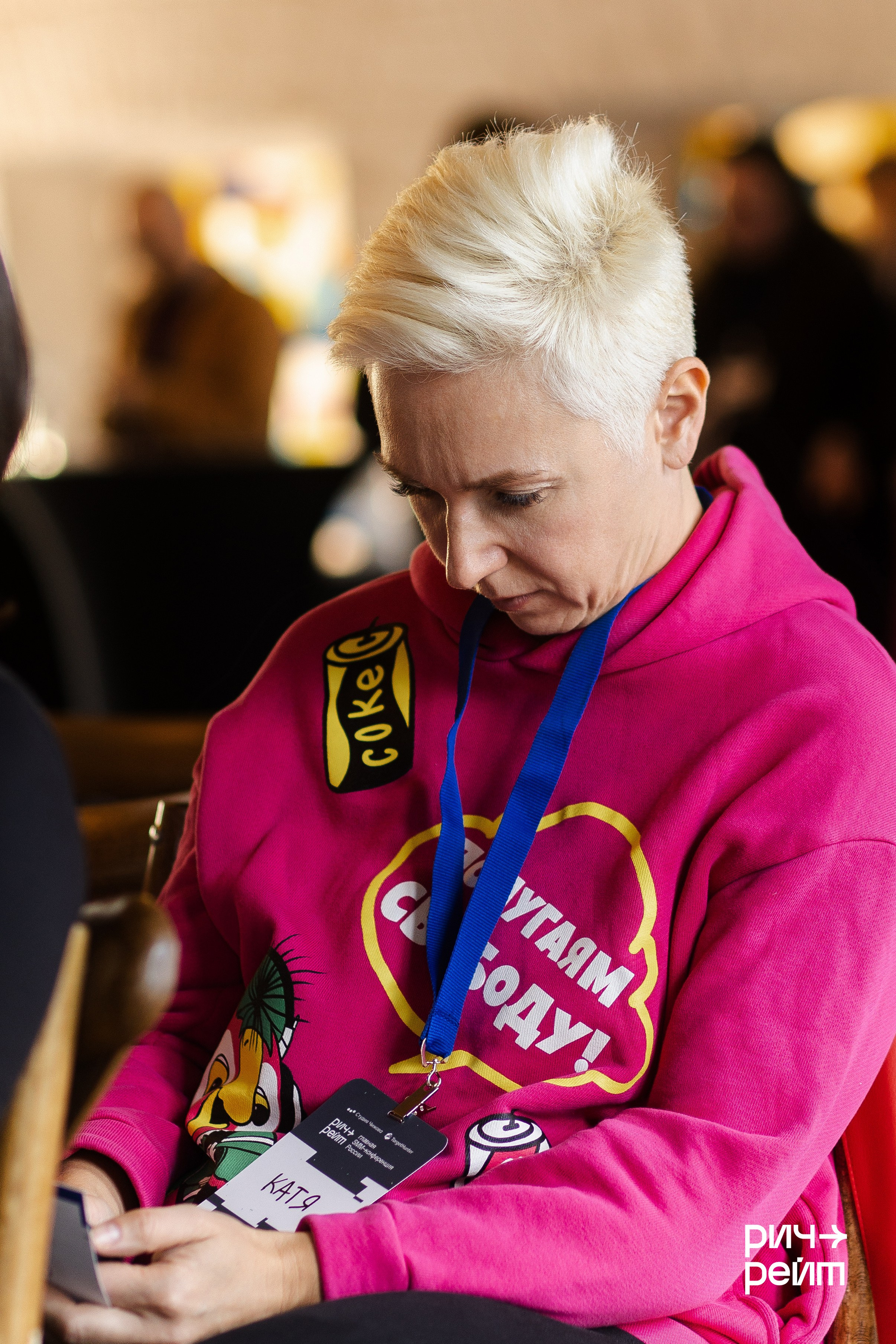 Главная SMM-конференция России. РИЧ-РЕЙТ. Фотограф Вышний Волочек/Тверь/Москва/Санкт-Петербург