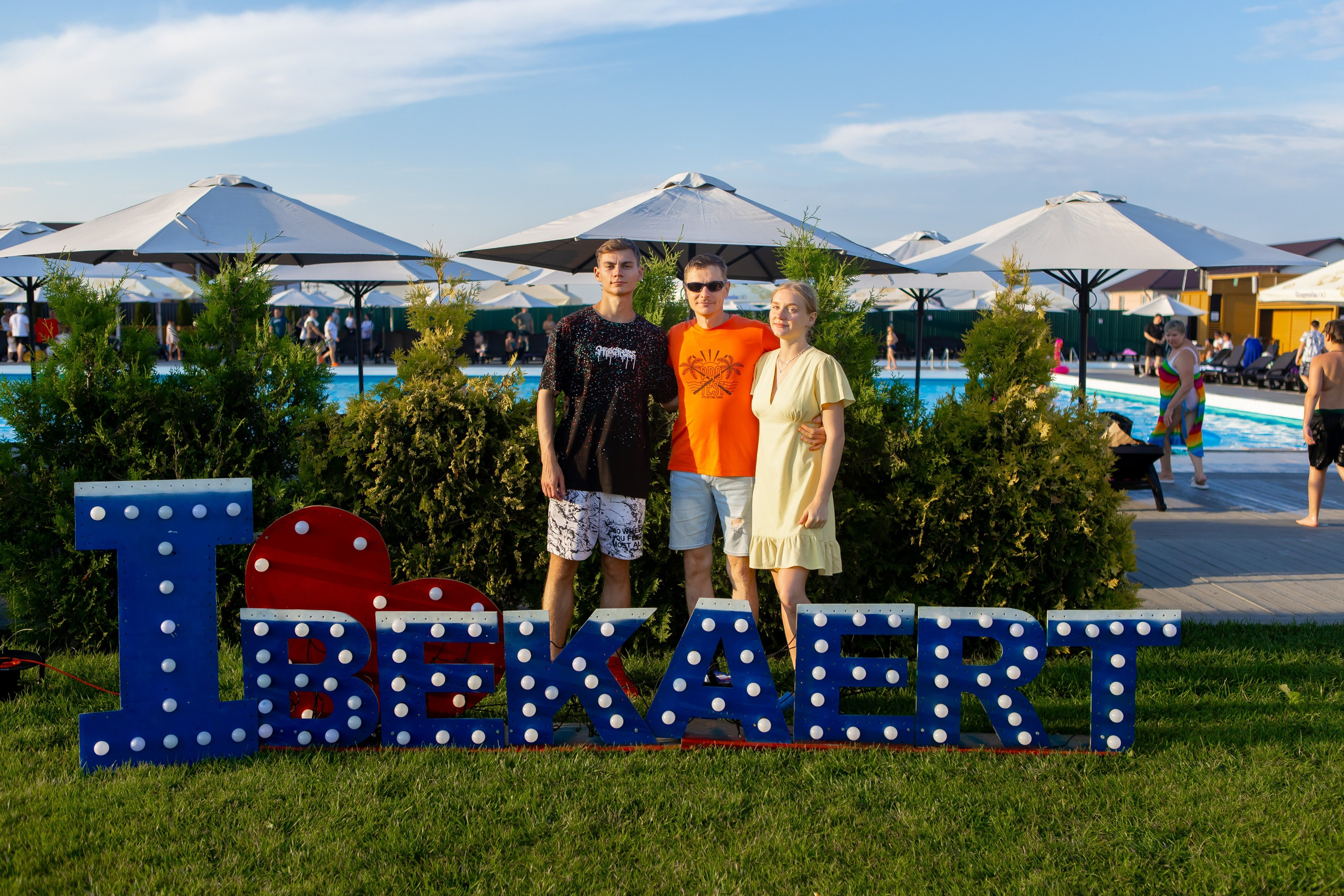 БЕКАРТ — День Семьи. Свадебный и портретный Фотограф в Липецке Дмитрий Котюков