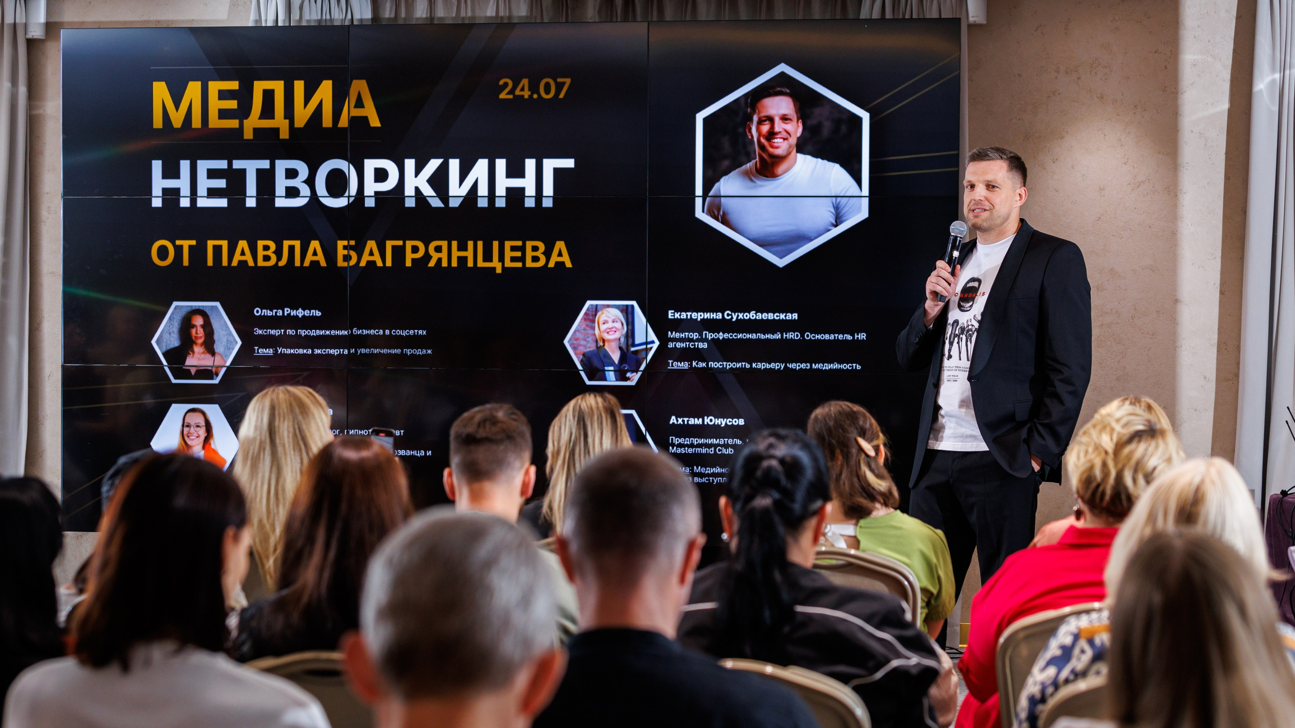 Частные мероприятия. Фотограф на мероприятие в Москве Марик