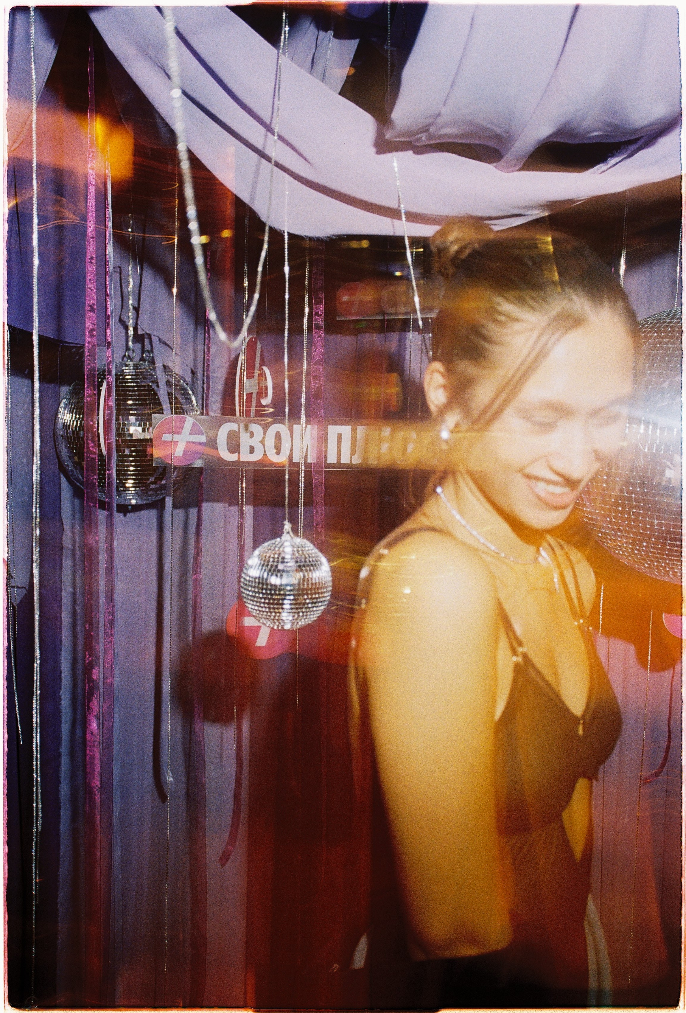 Альфа Кристалл 1 год. Илья Симонов фотограф москва