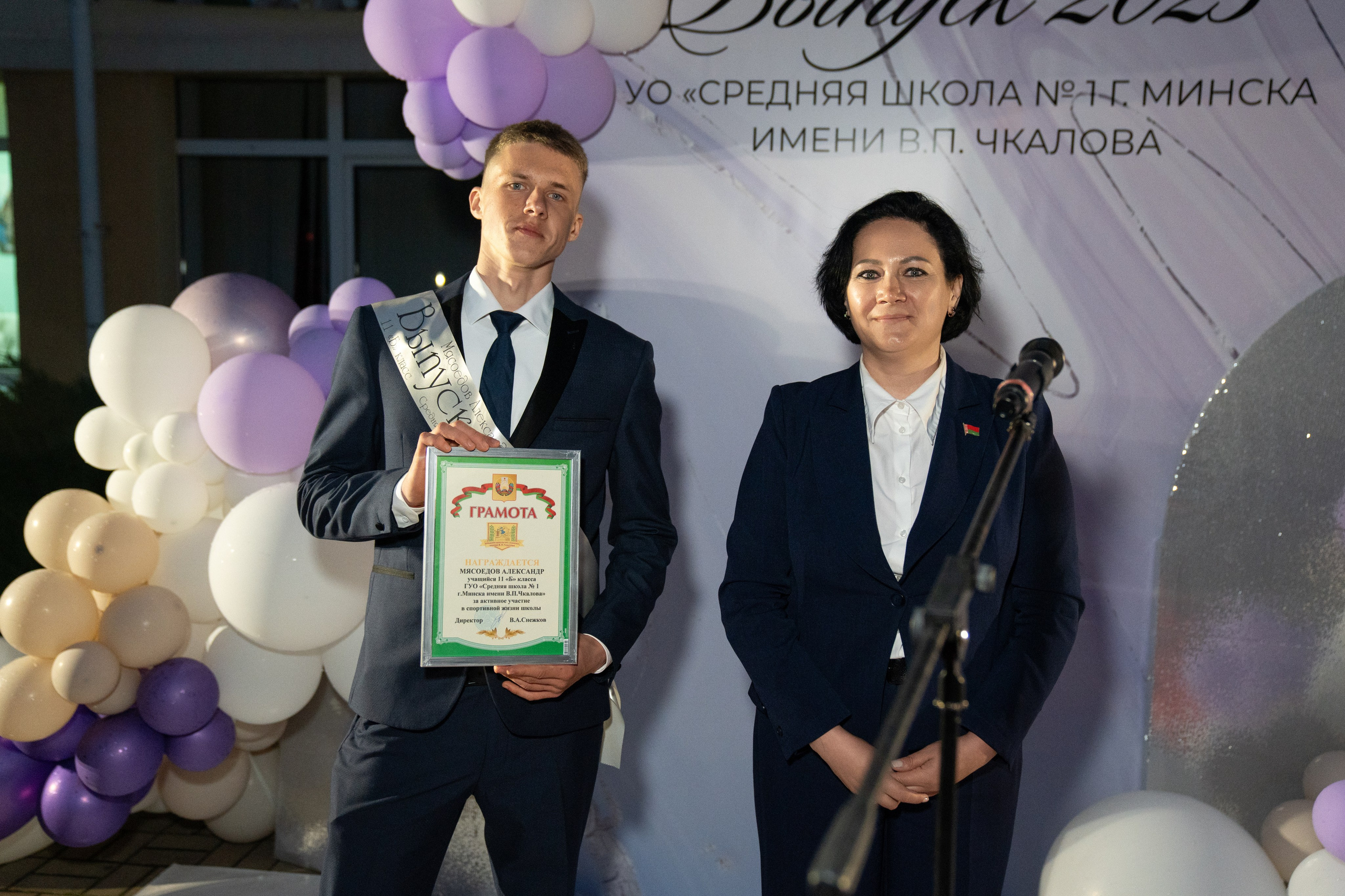 Выпускной СШ1. Семейный и свадебный фотограф Минск, Беларусь Анна Орловская