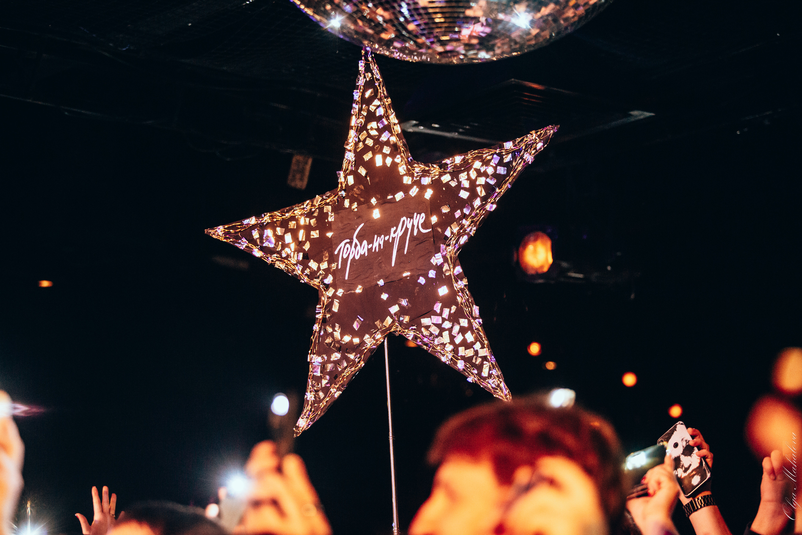 Торба-на-Круче. Фотограф Ольга Махалова — Санкт-Петербург, Москва, Нижний Новгород