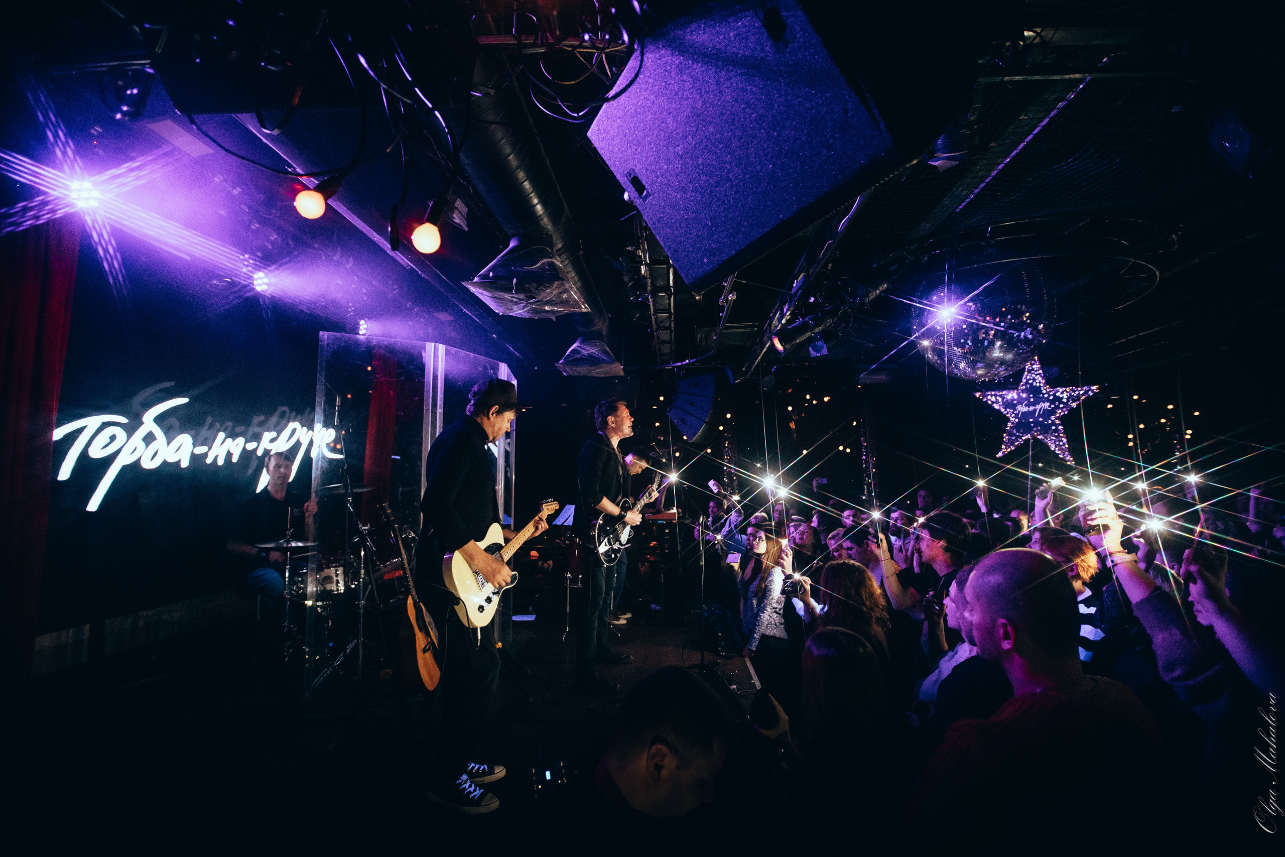 Торба-на-Круче. Фотограф Ольга Махалова — Санкт-Петербург, Москва, Нижний Новгород