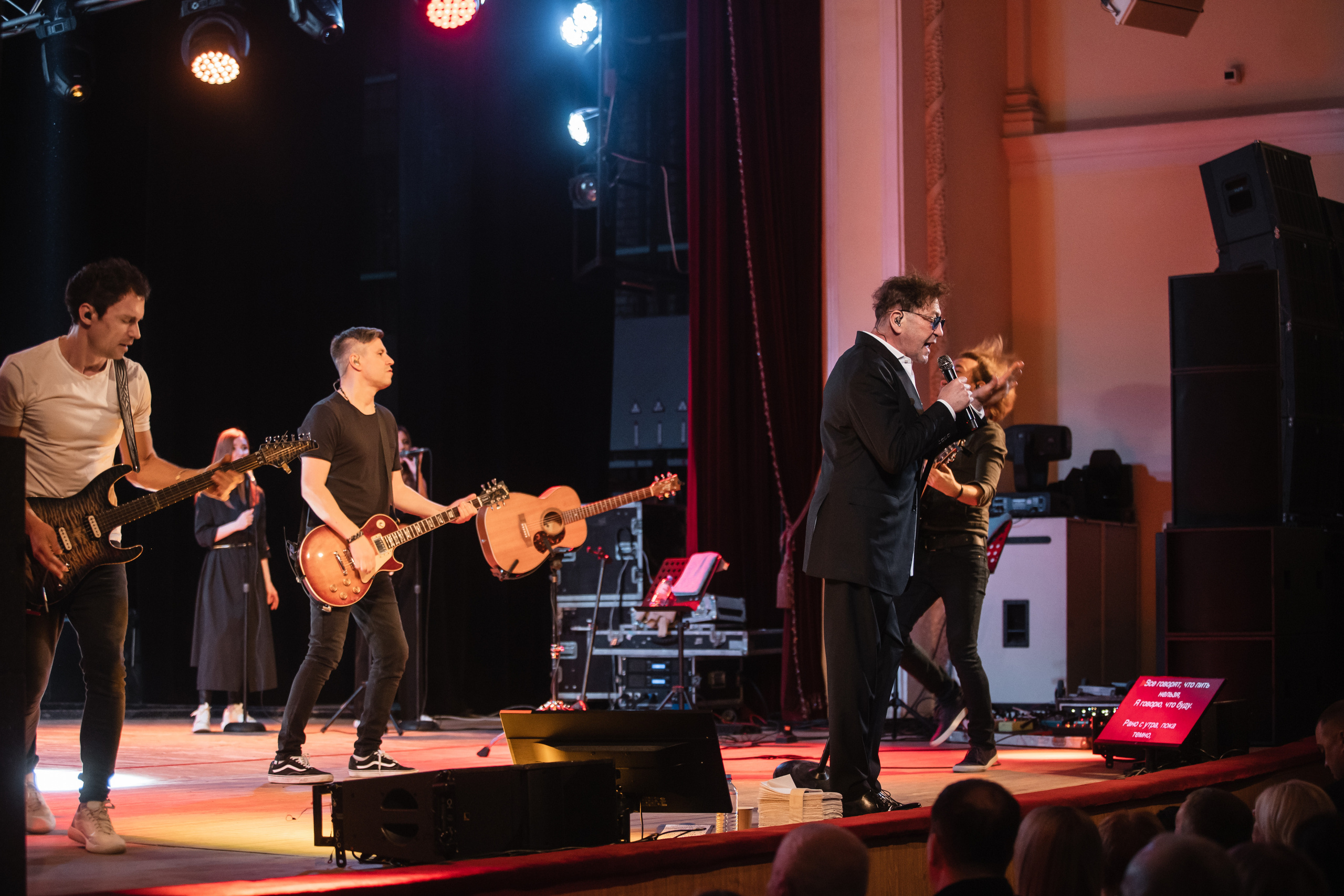 Григорий Лепс, Сергиев Посад. Фотограф Ольга Махалова — Санкт-Петербург, Москва, Нижний Новгород