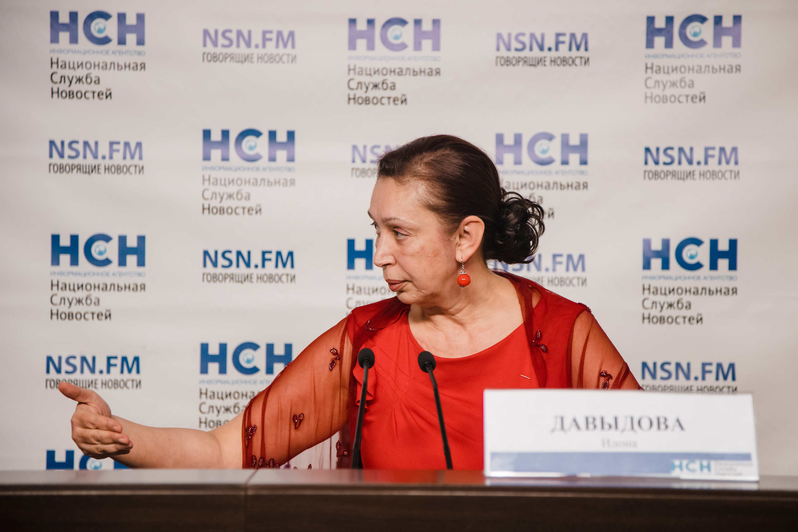 Пресс-конференция в НСН (Илона Давыдова). Фотограф Ольга Махалова — Санкт-Петербург, Москва, Нижний Новгород