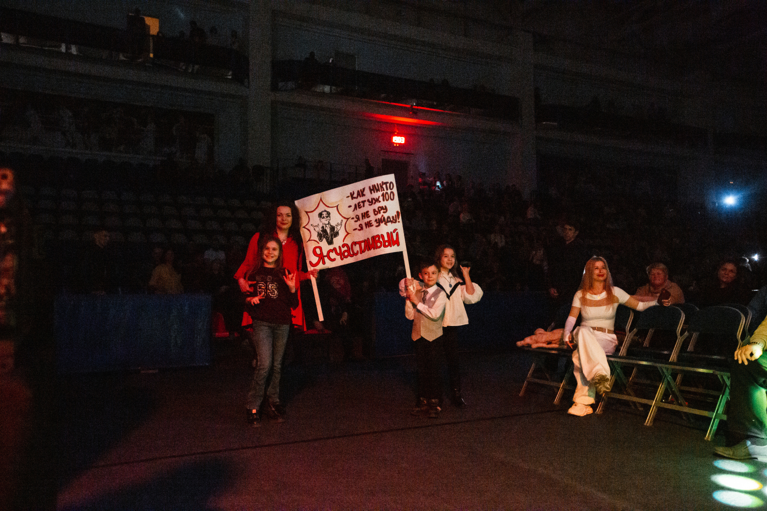 Григорий Лепс, Чехов. Фотограф Ольга Махалова — Санкт-Петербург, Москва, Нижний Новгород