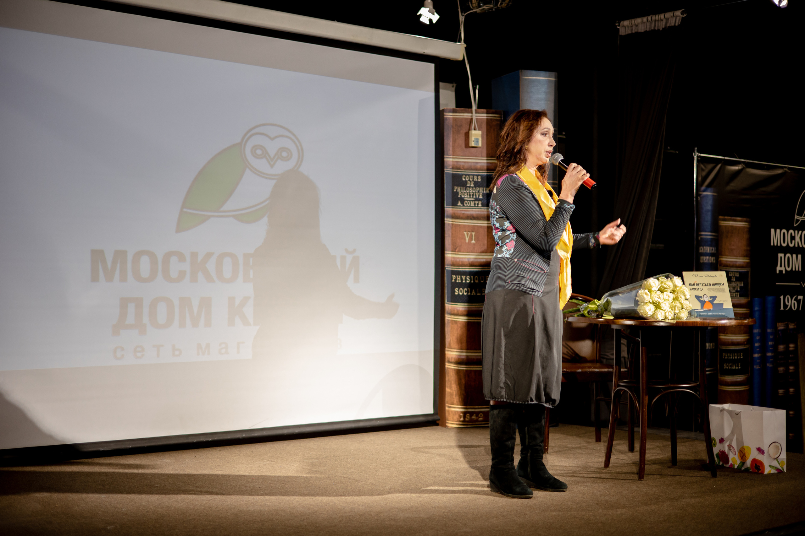 Презентация книги Илоны Давыдовой. Фотограф Ольга Махалова — Санкт-Петербург, Москва, Нижний Новгород