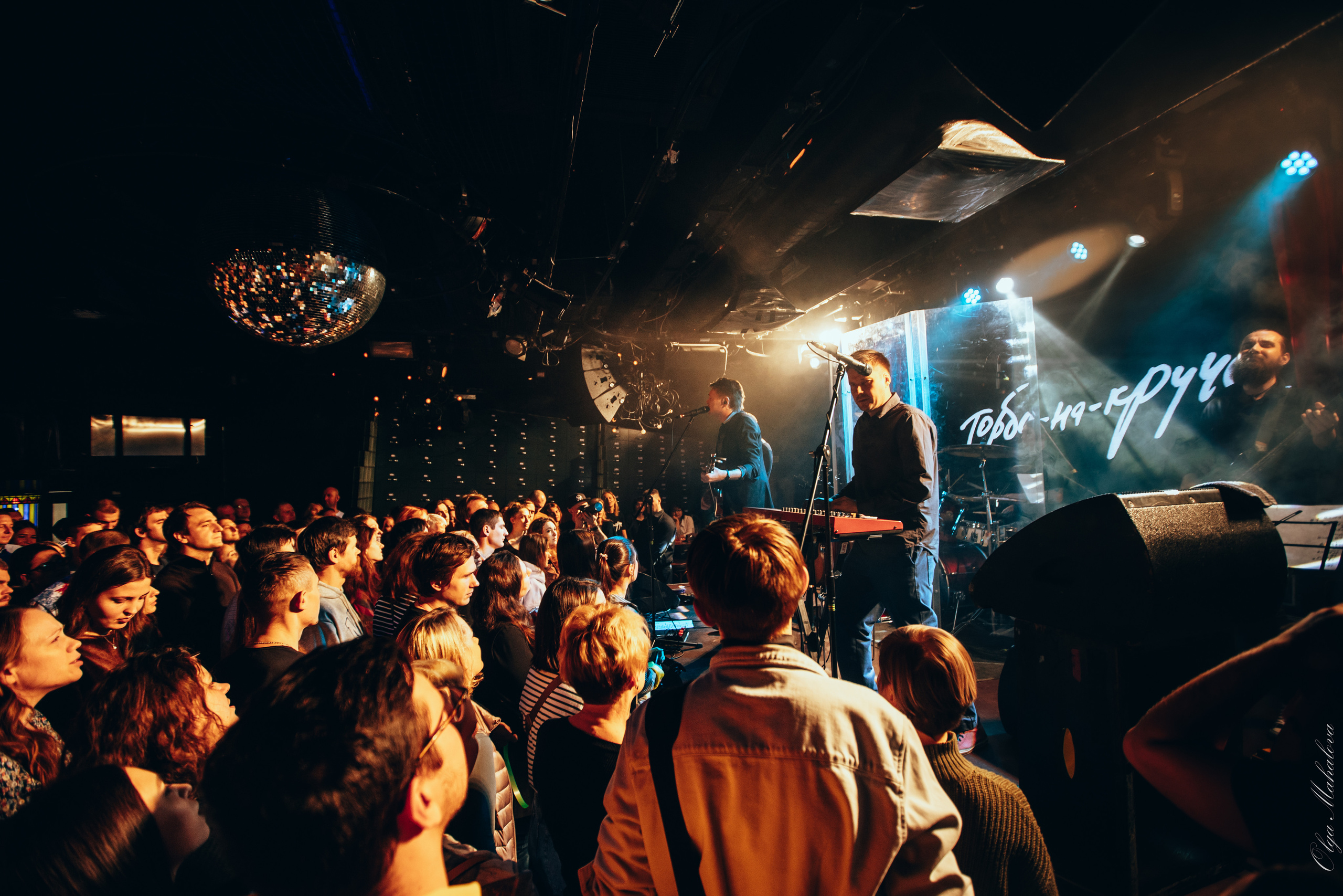 Торба-на-Круче. Фотограф Ольга Махалова — Санкт-Петербург, Москва, Нижний Новгород