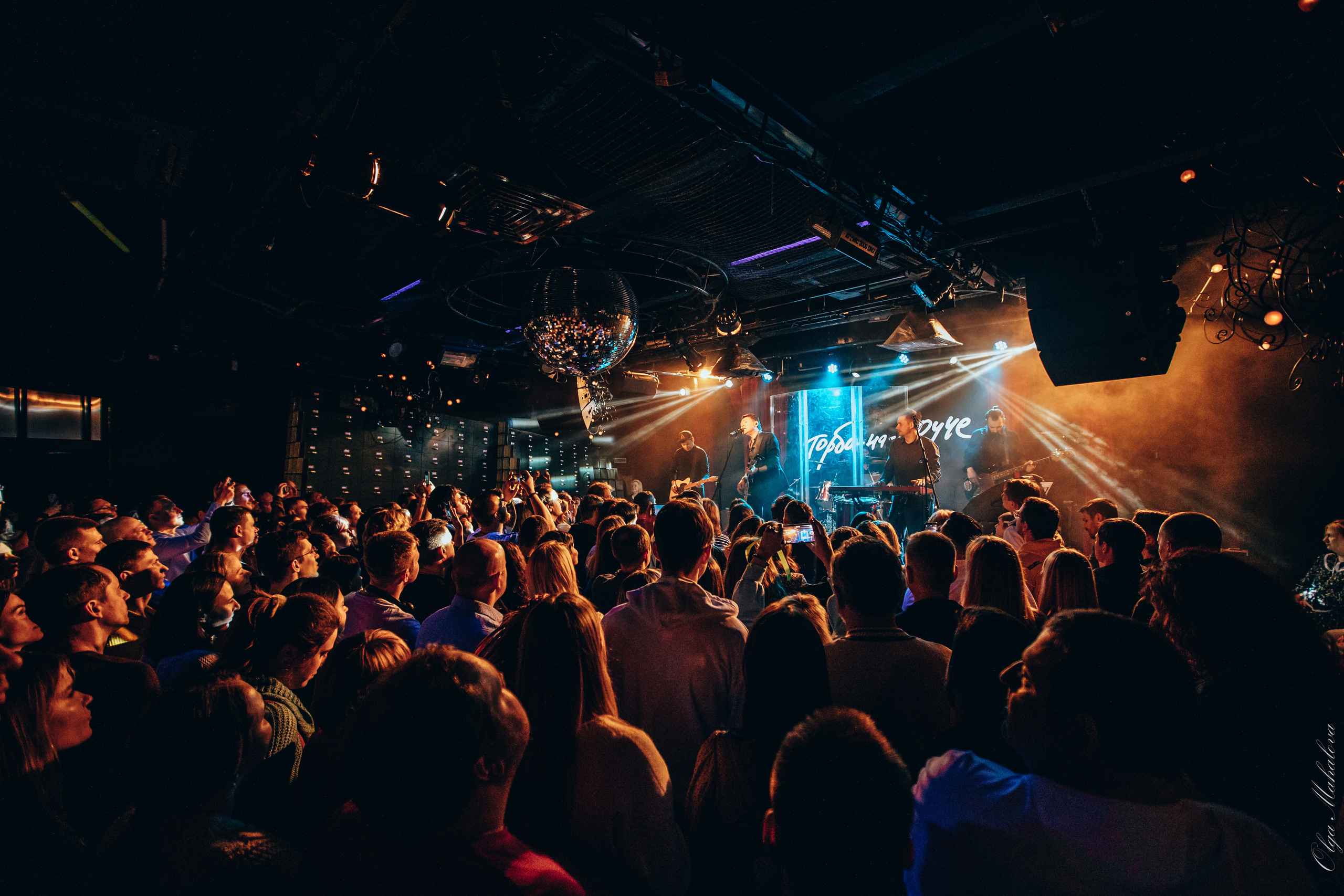 Торба-на-Круче. Фотограф Ольга Махалова — Санкт-Петербург, Москва, Нижний Новгород