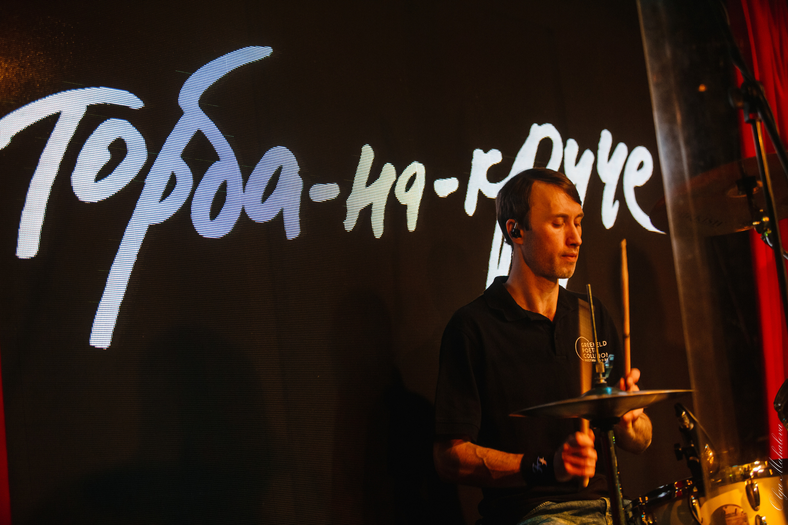 Торба-на-Круче. Фотограф Ольга Махалова — Санкт-Петербург, Москва, Нижний Новгород