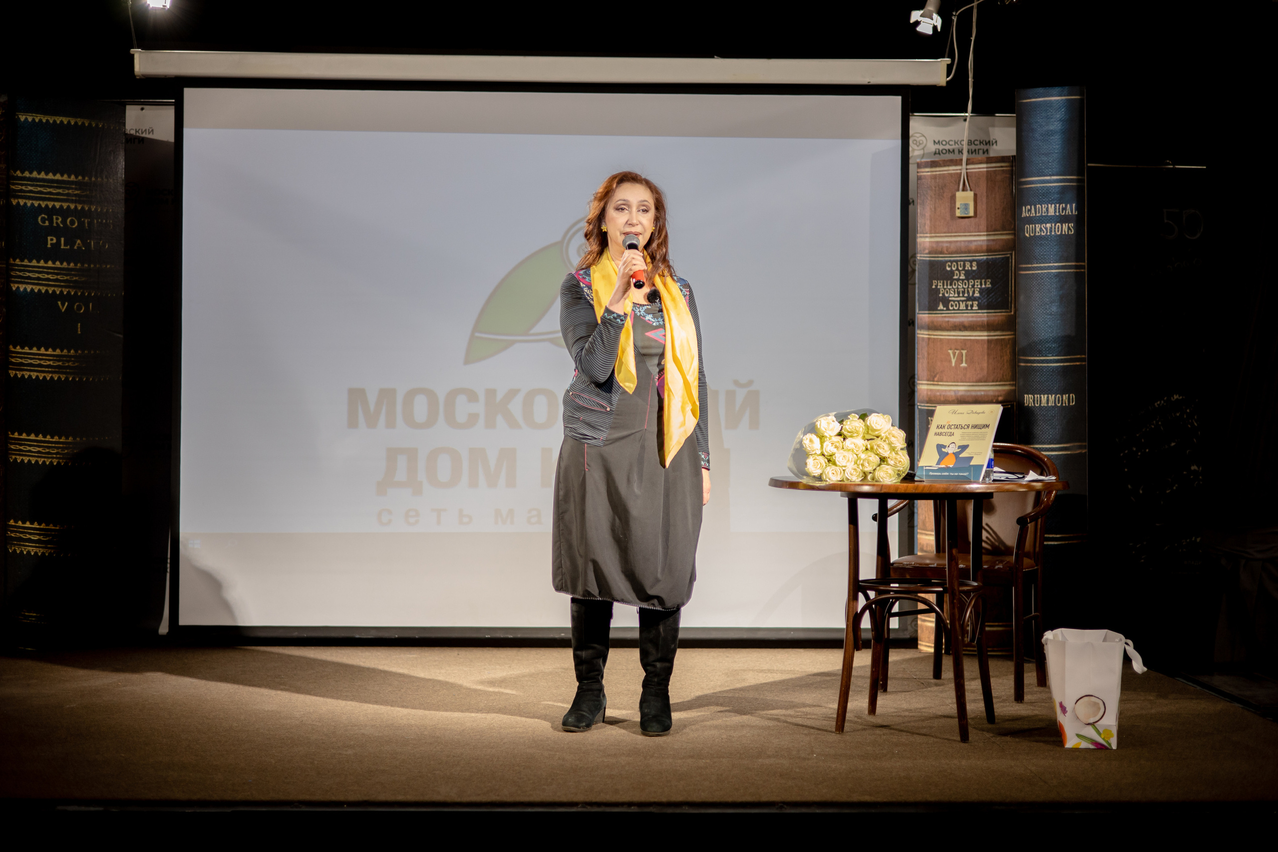 Презентация книги Илоны Давыдовой. Фотограф Ольга Махалова — Санкт-Петербург, Москва, Нижний Новгород