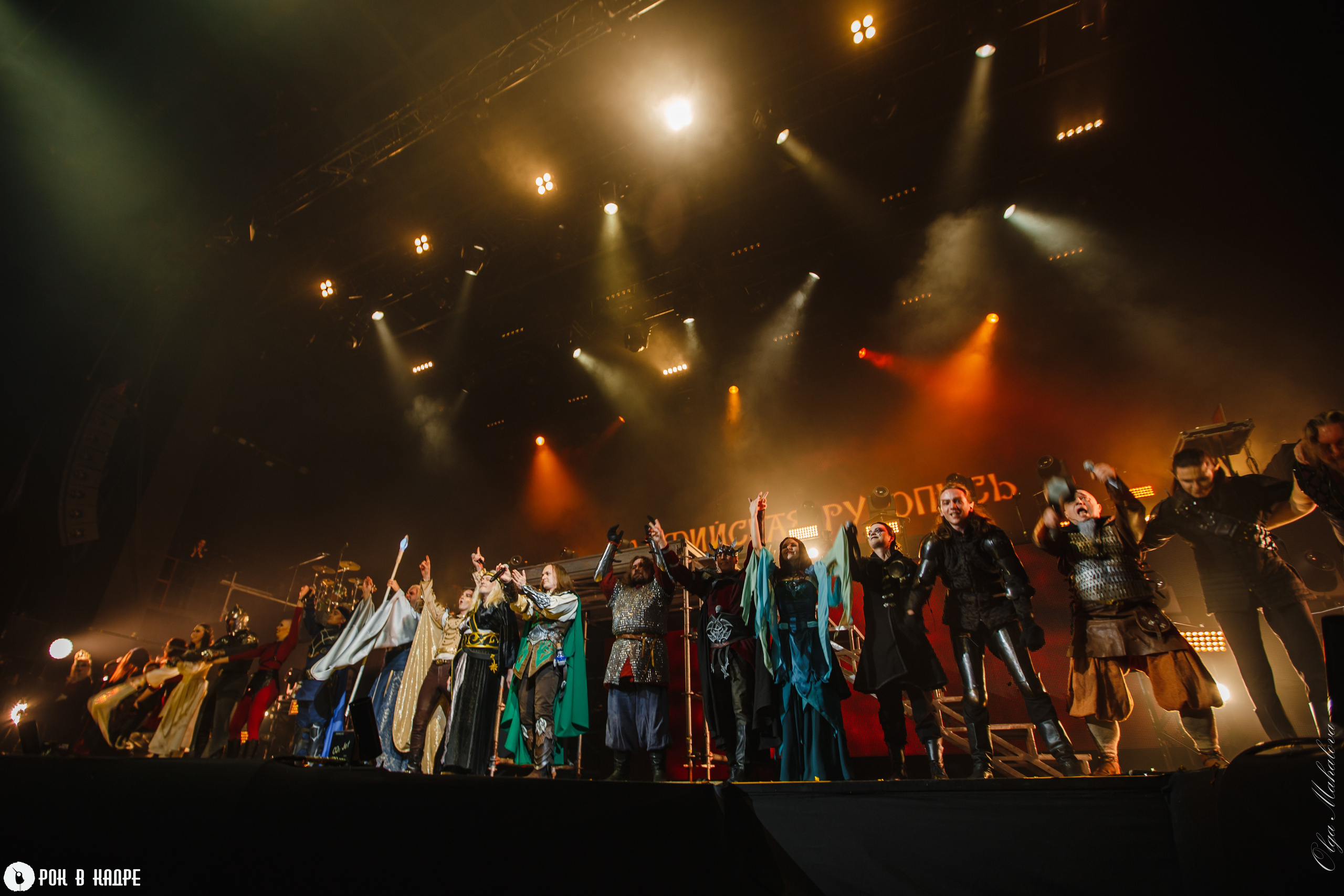 Рок-опера «Эльфийская рукопись», VK Stadium. Фотограф Ольга Махалова — Санкт-Петербург, Москва, Нижний Новгород