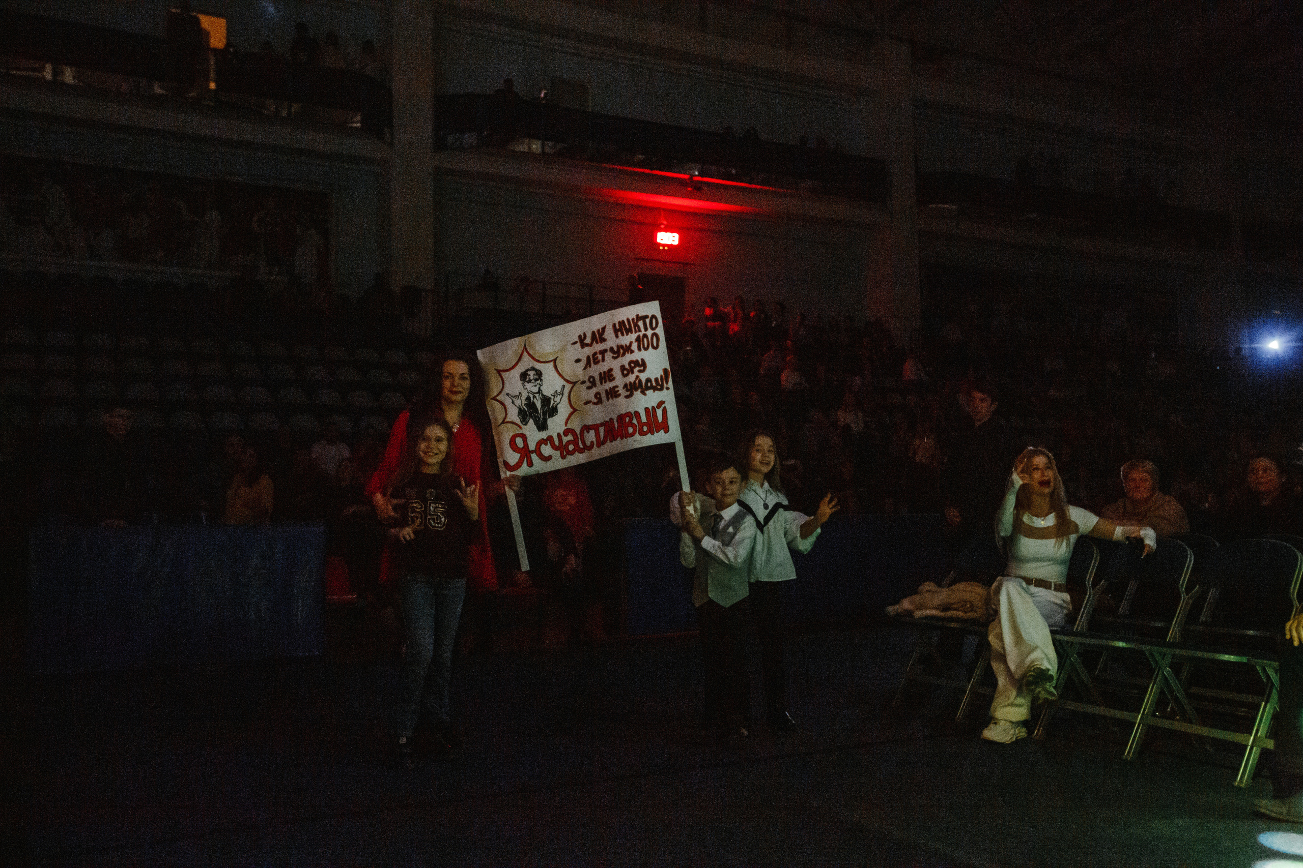 Григорий Лепс, Чехов. Фотограф Ольга Махалова — Санкт-Петербург, Москва, Нижний Новгород