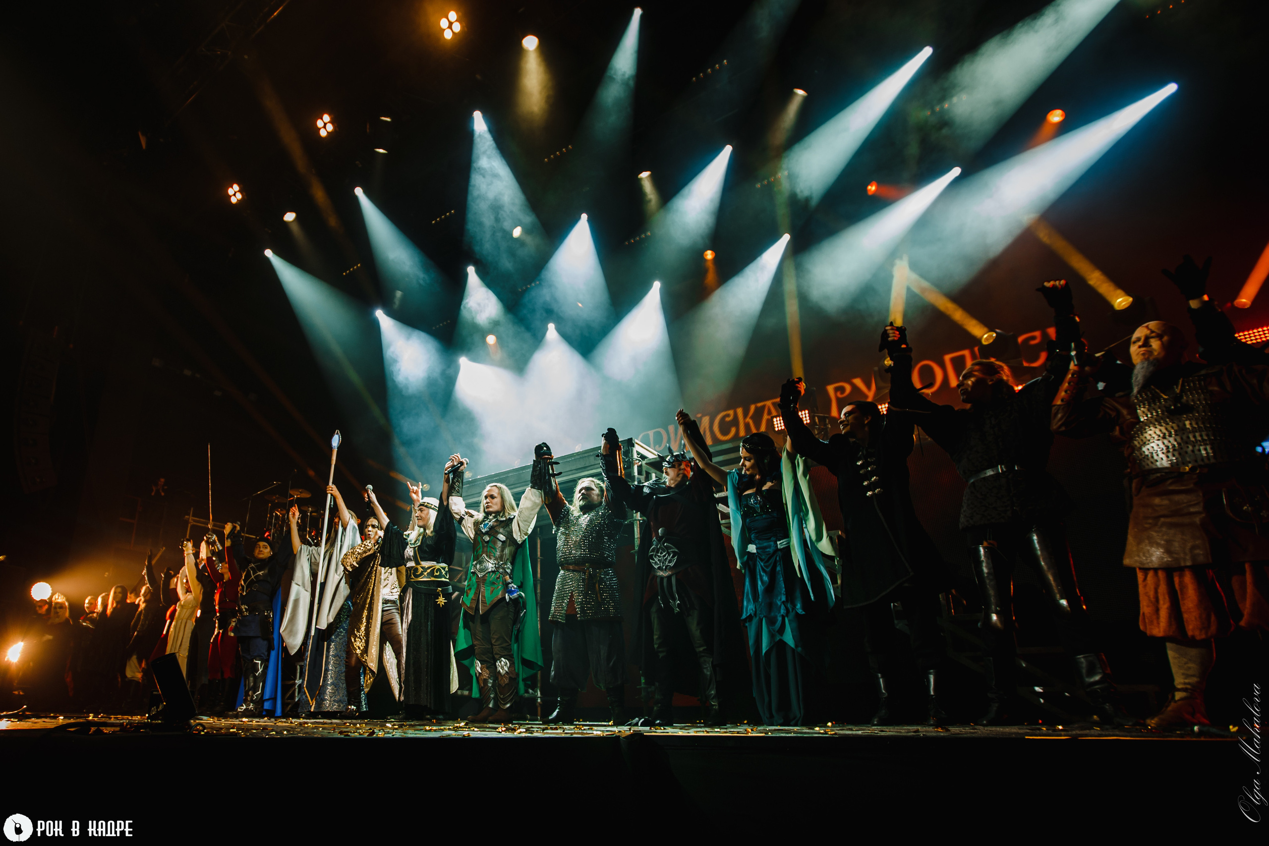 Рок-опера «Эльфийская рукопись», VK Stadium. Фотограф Ольга Махалова — Санкт-Петербург, Москва, Нижний Новгород