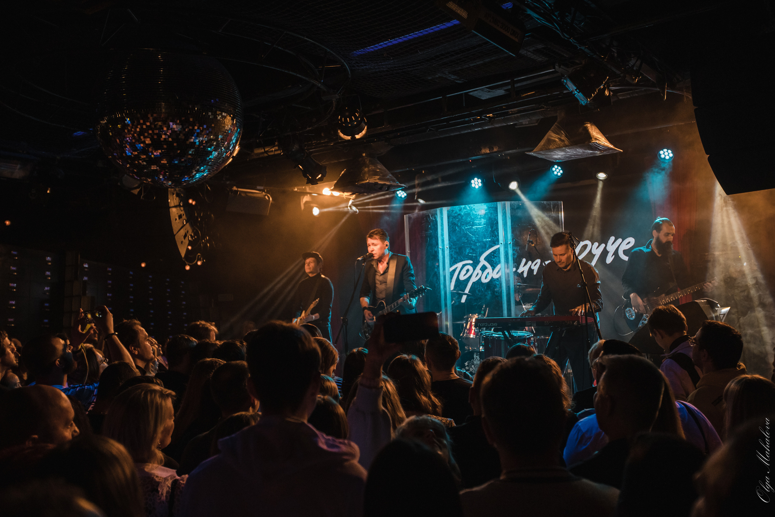 Торба-на-Круче. Фотограф Ольга Махалова — Санкт-Петербург, Москва, Нижний Новгород